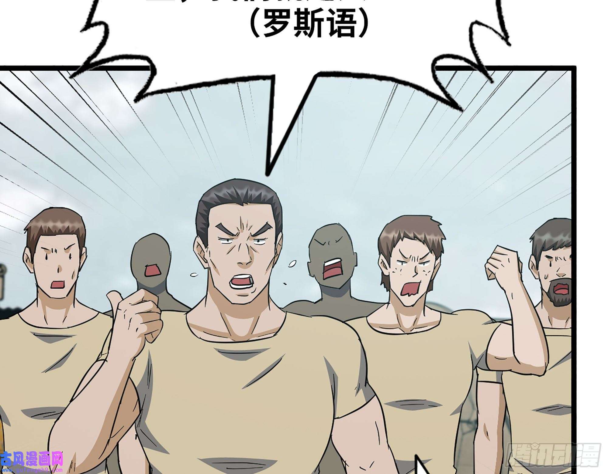 我在末世搬金砖533- 超级武器