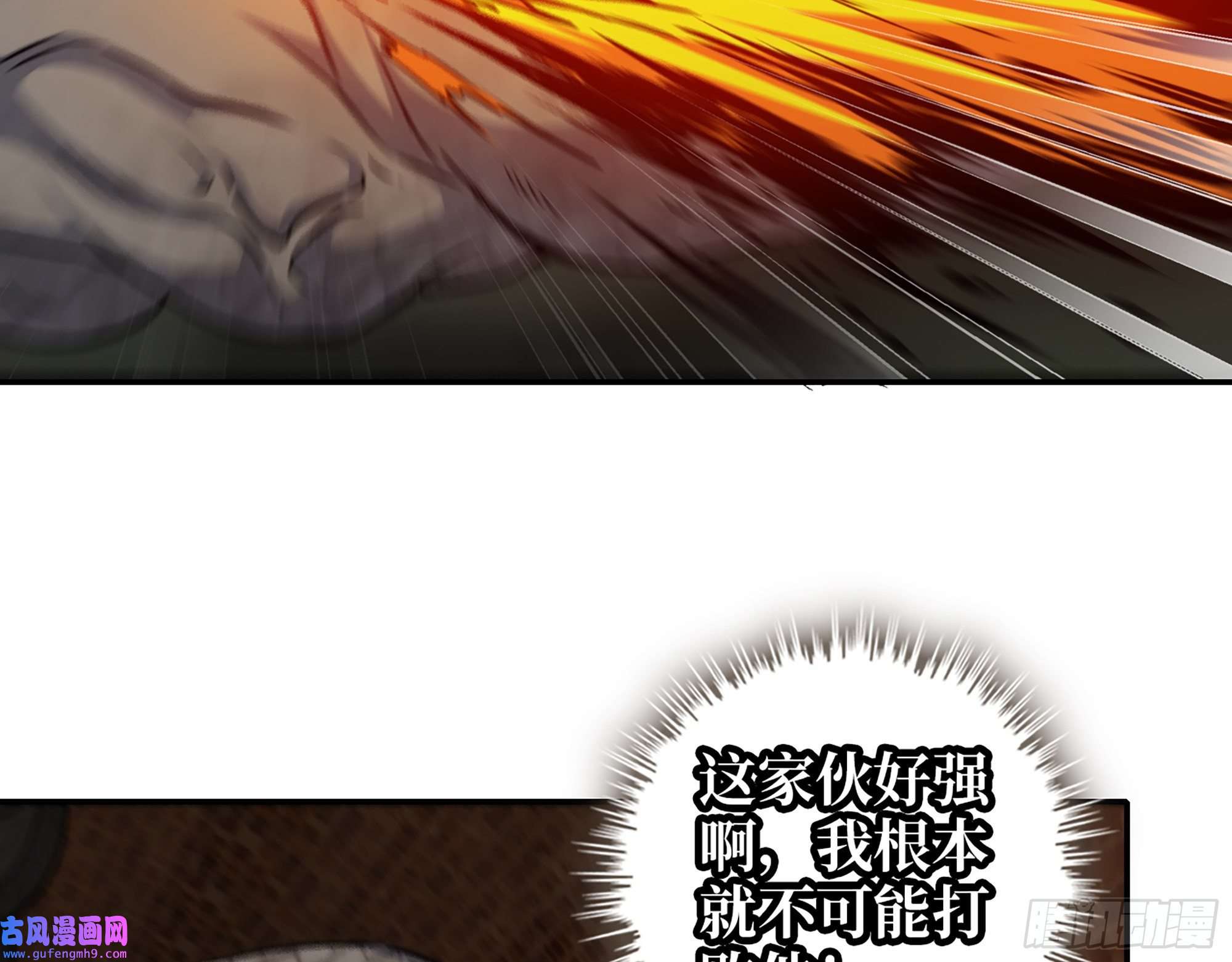 我在末世搬金砖536- 为国而战