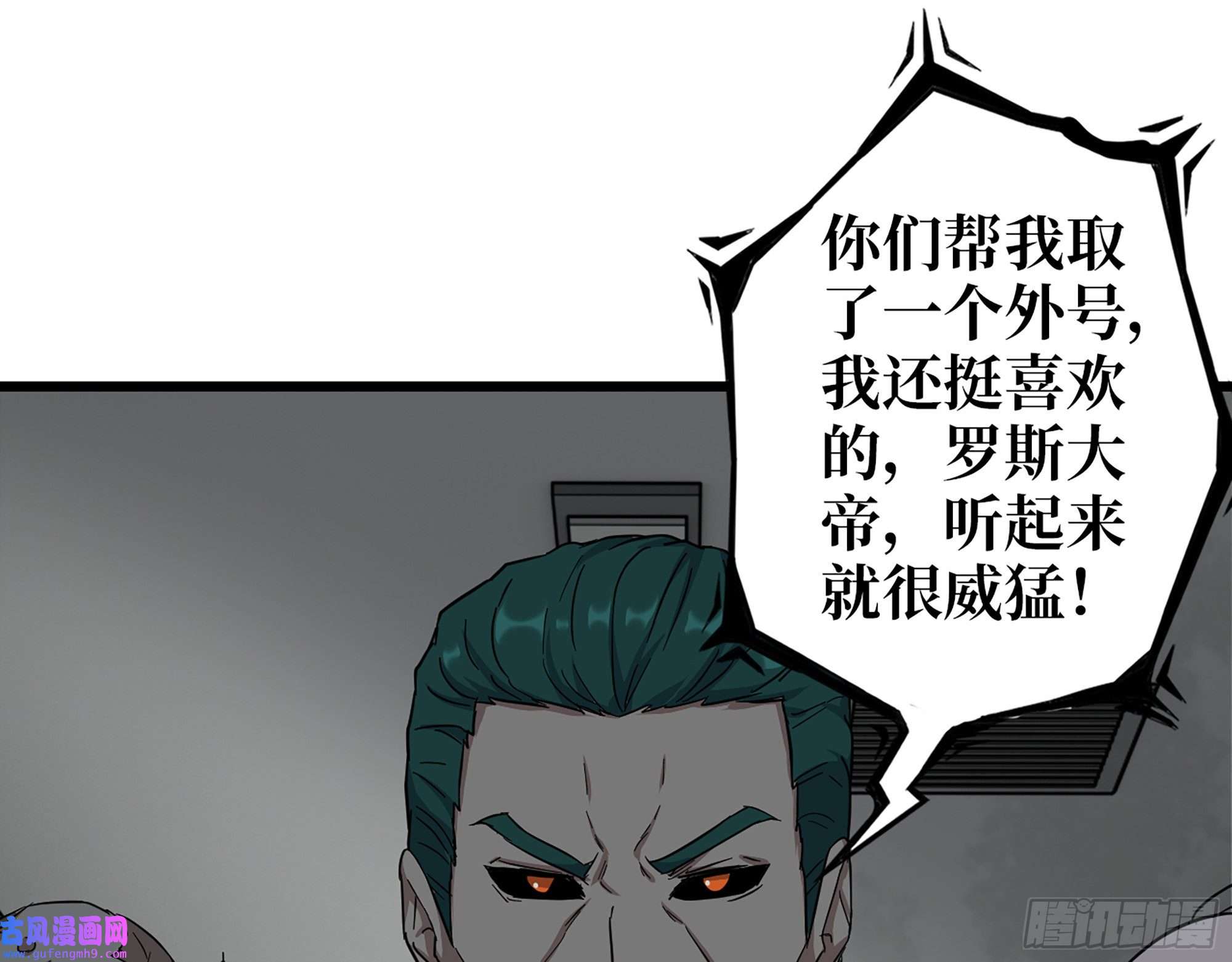 我在末世搬金砖537- 放弃抵抗