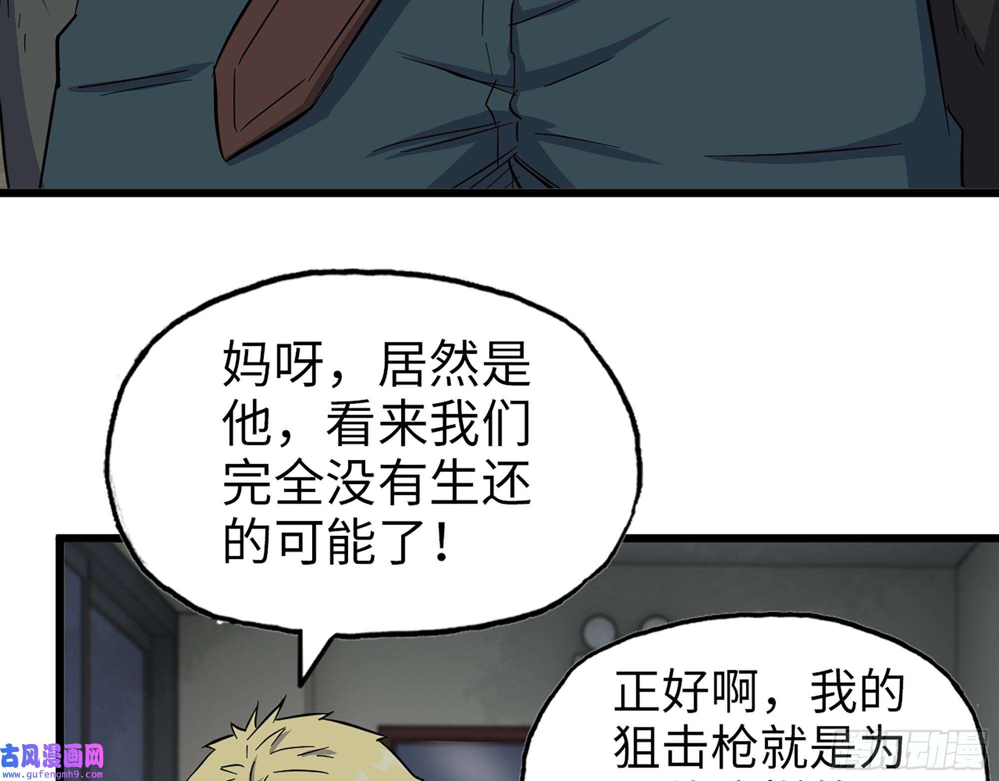 我在末世搬金砖537- 放弃抵抗