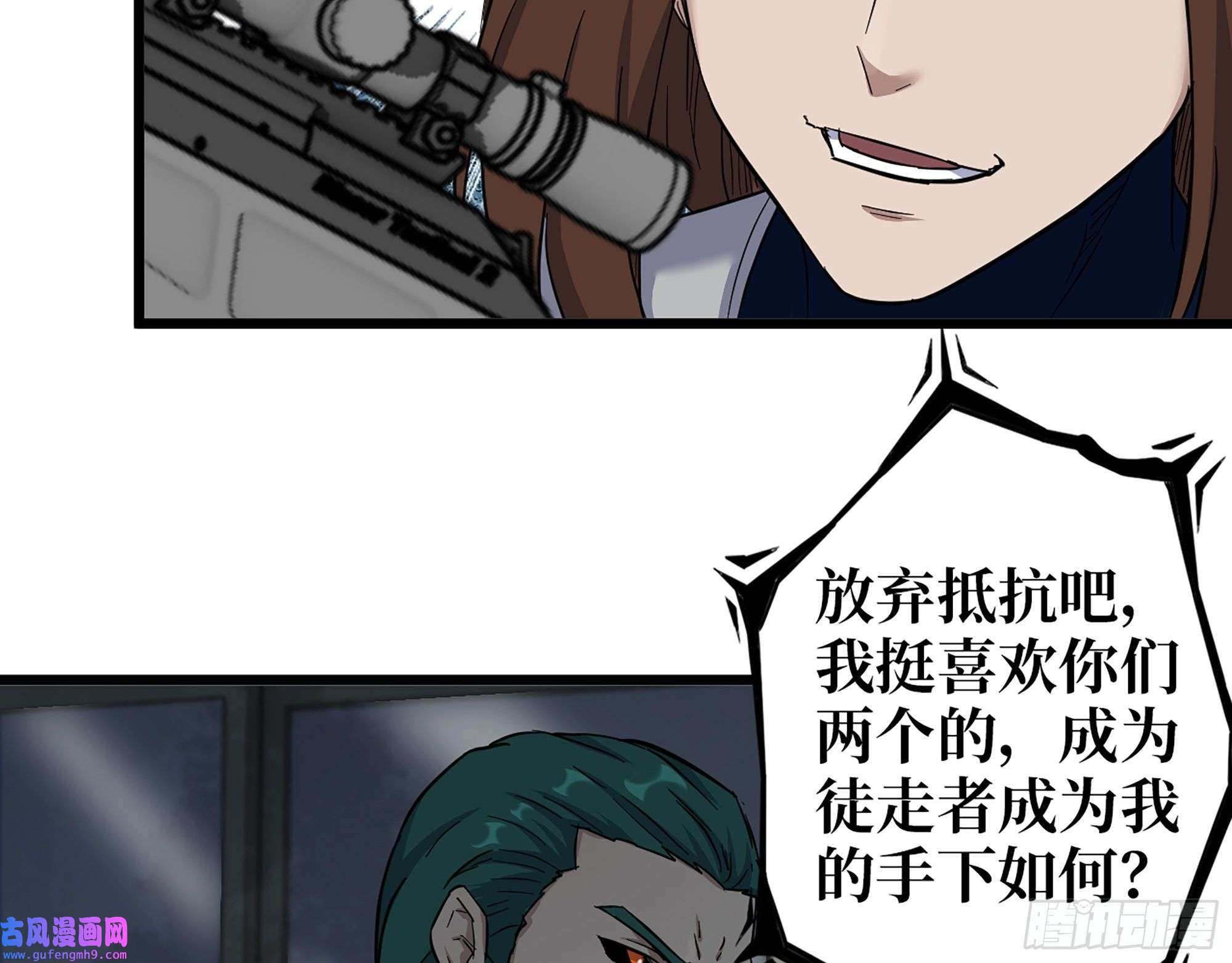 我在末世搬金砖537- 放弃抵抗