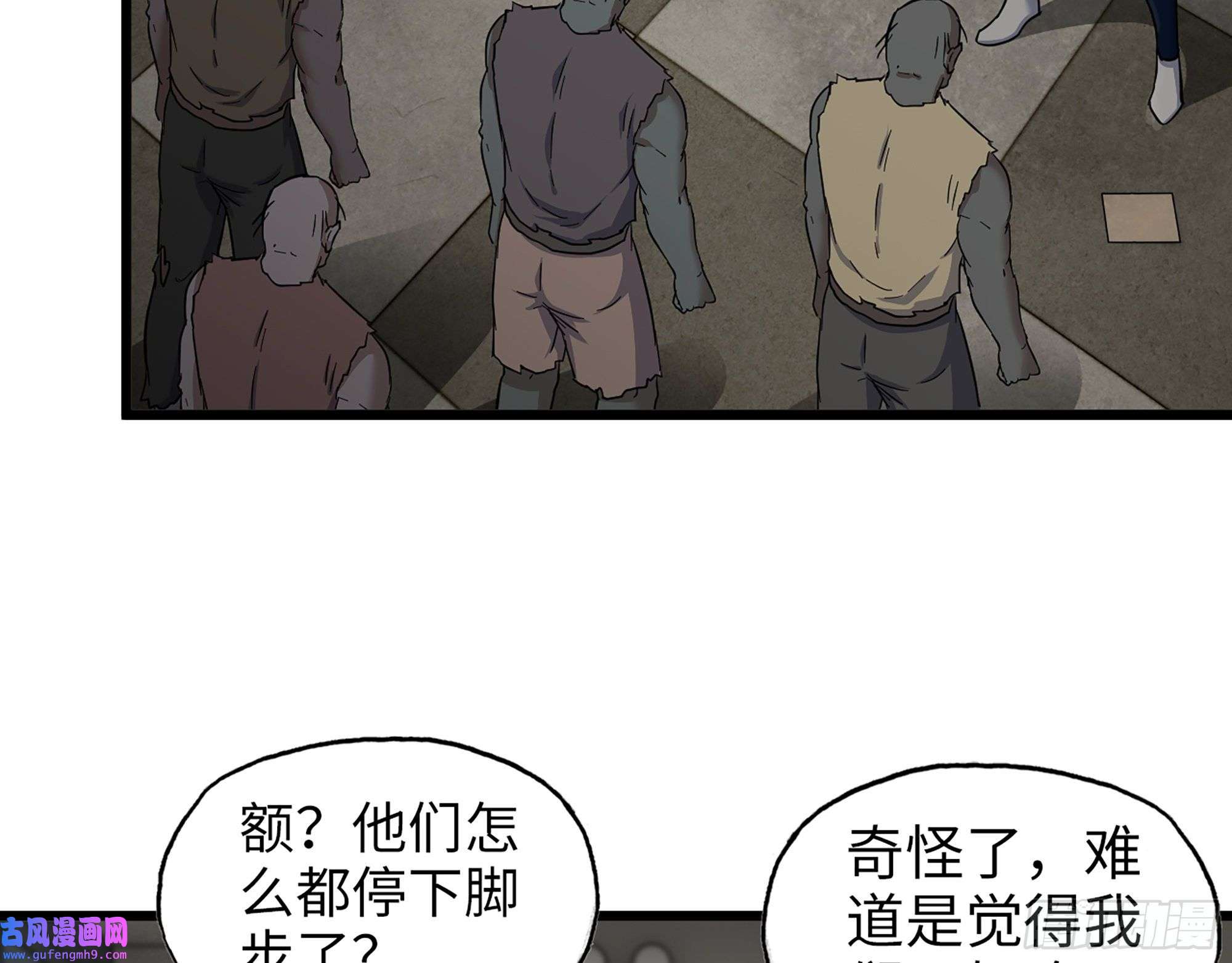 我在末世搬金砖537- 放弃抵抗