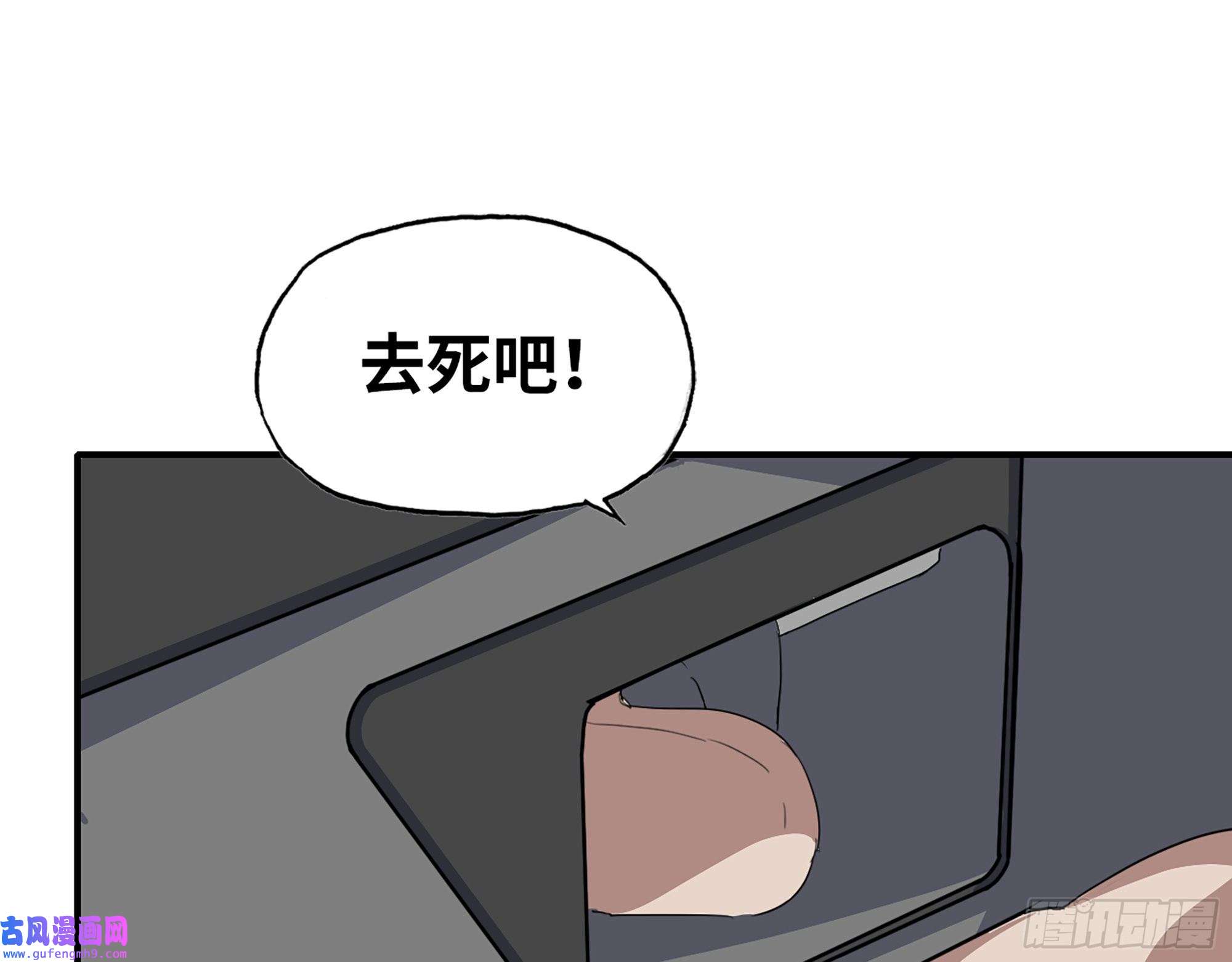 我在末世搬金砖537- 放弃抵抗