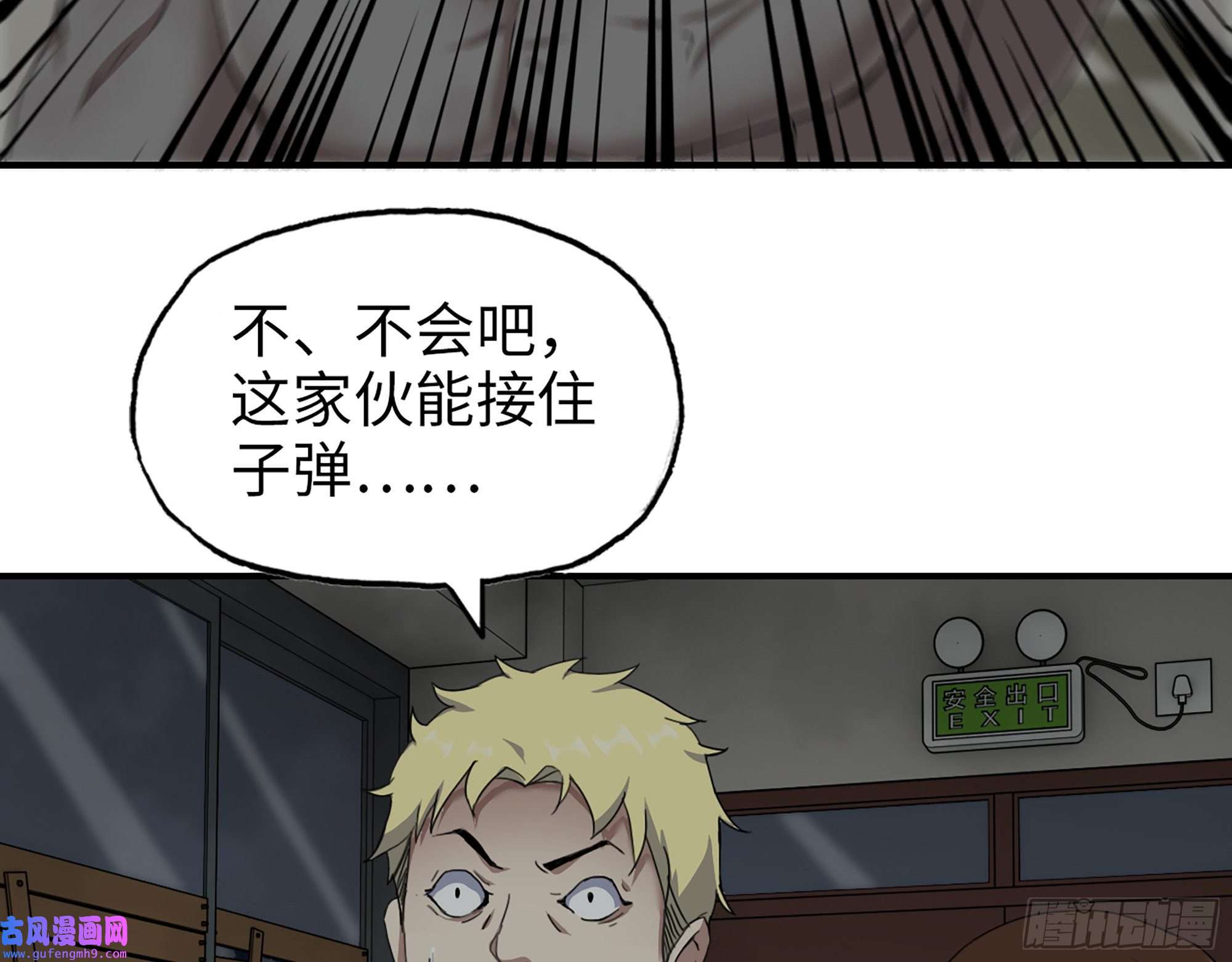 我在末世搬金砖537- 放弃抵抗