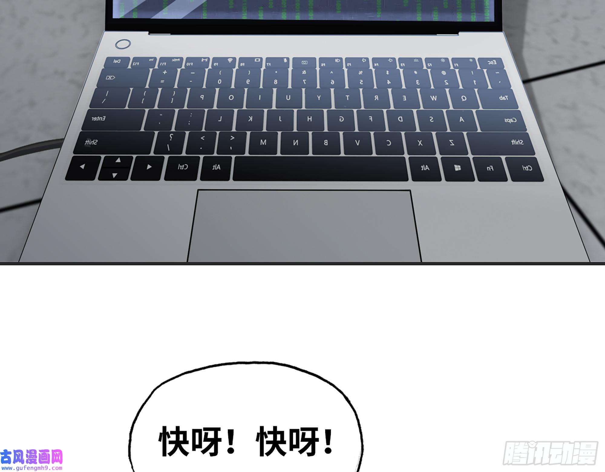 我在末世搬金砖537- 放弃抵抗