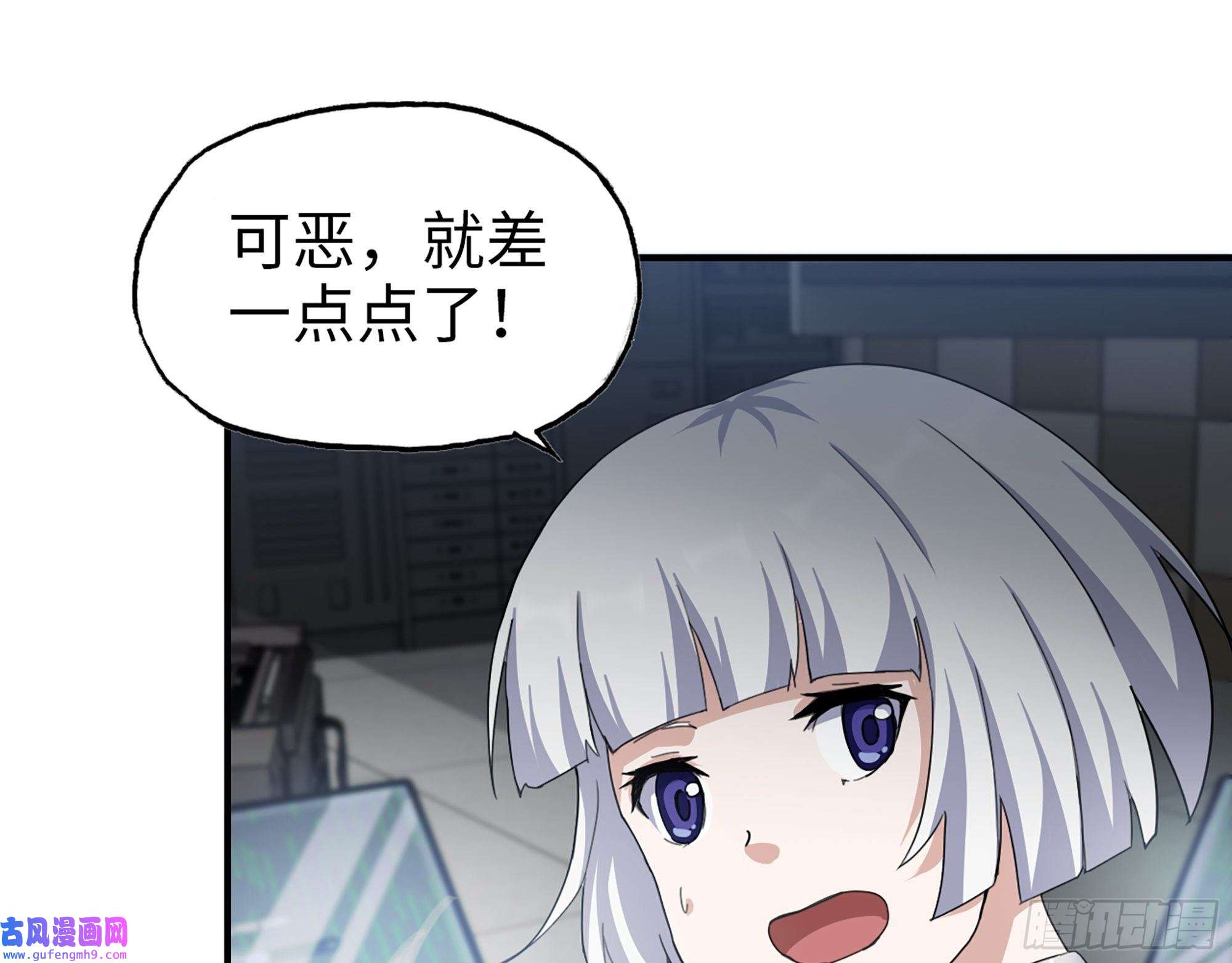 我在末世搬金砖537- 放弃抵抗