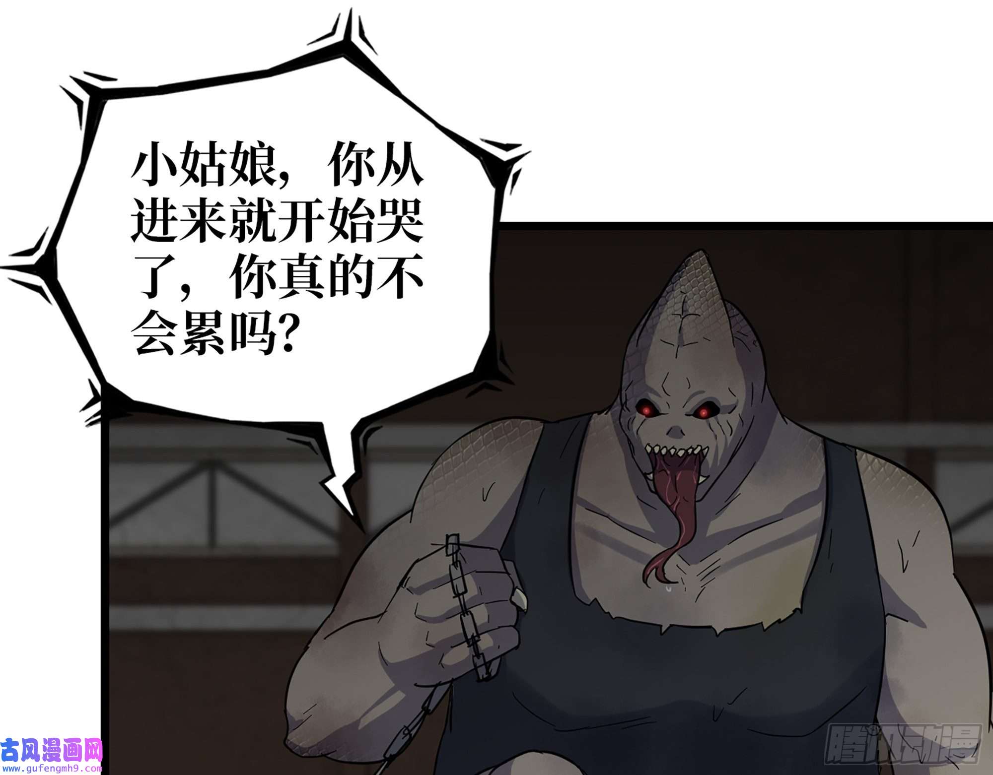 我在末世搬金砖537- 放弃抵抗