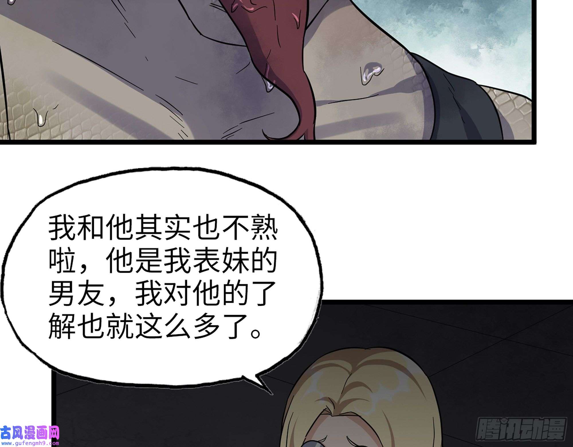 我在末世搬金砖537- 放弃抵抗