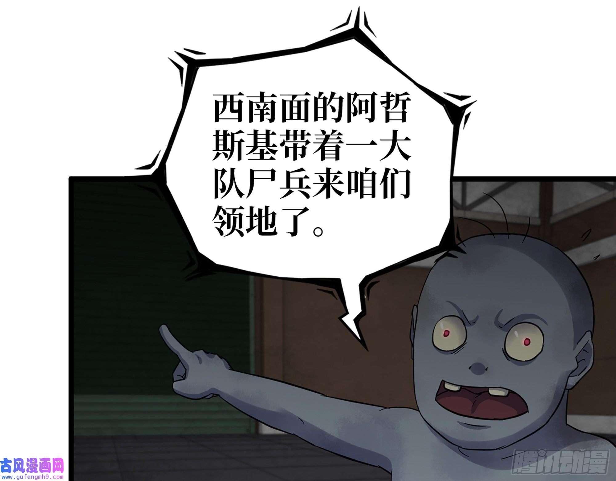 我在末世搬金砖537- 放弃抵抗