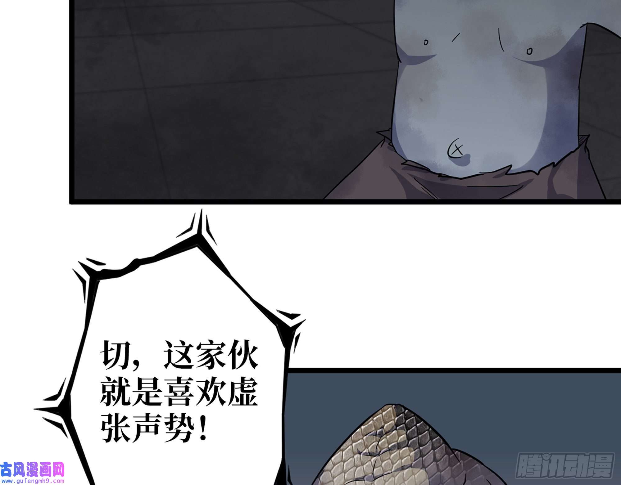 我在末世搬金砖537- 放弃抵抗