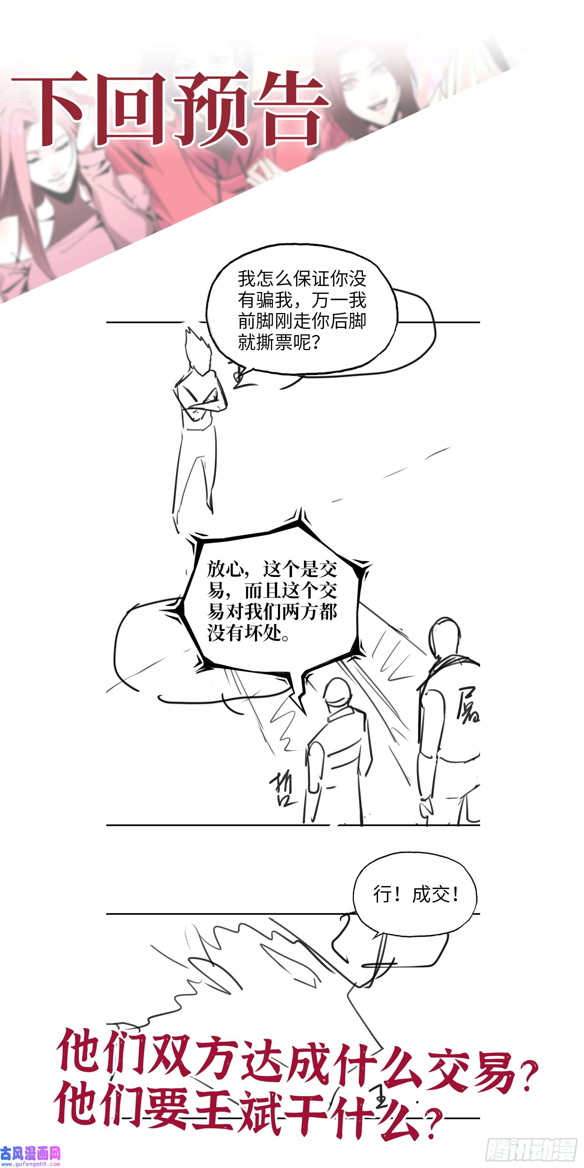 我在末世搬金砖537- 放弃抵抗