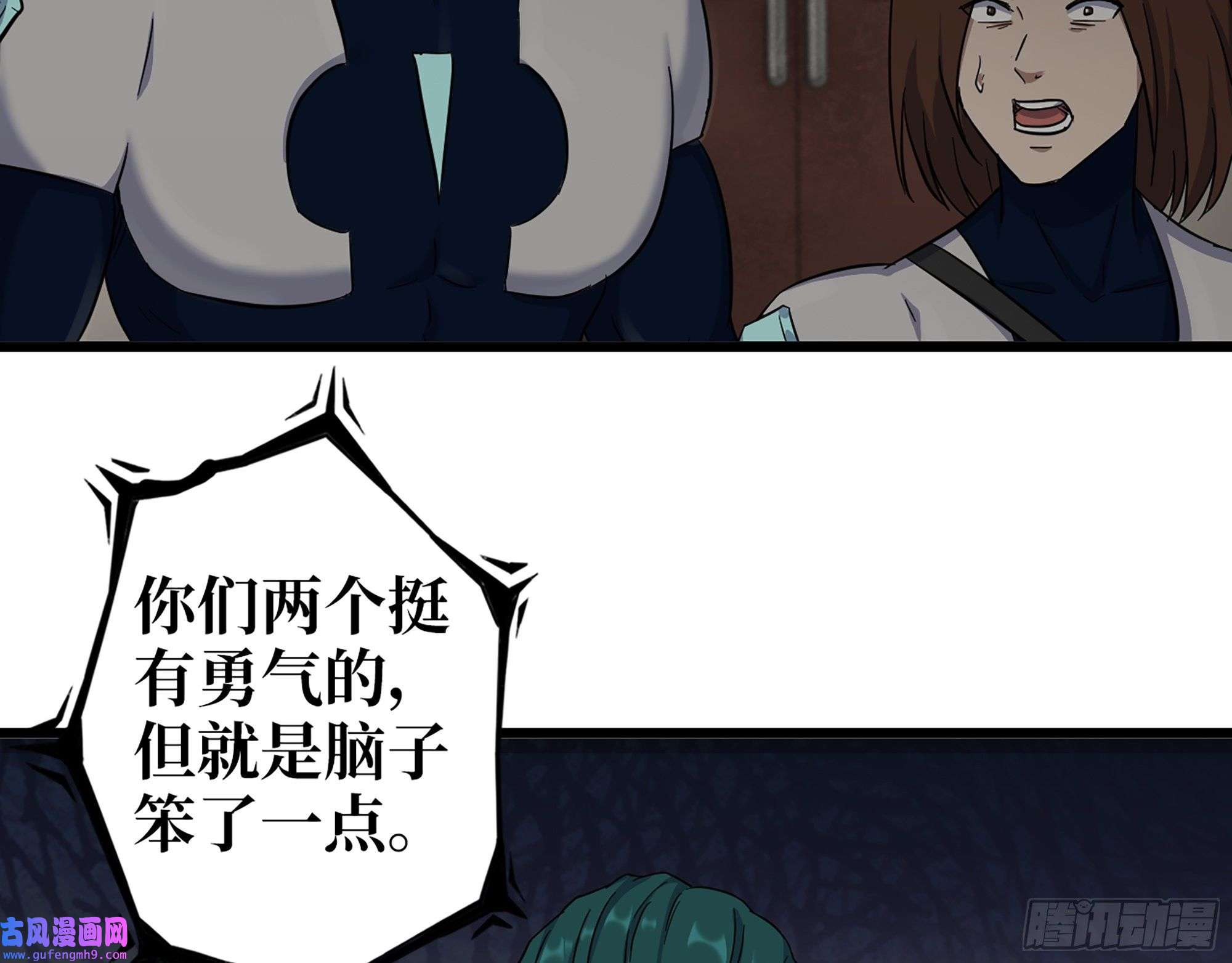 我在末世搬金砖537- 放弃抵抗