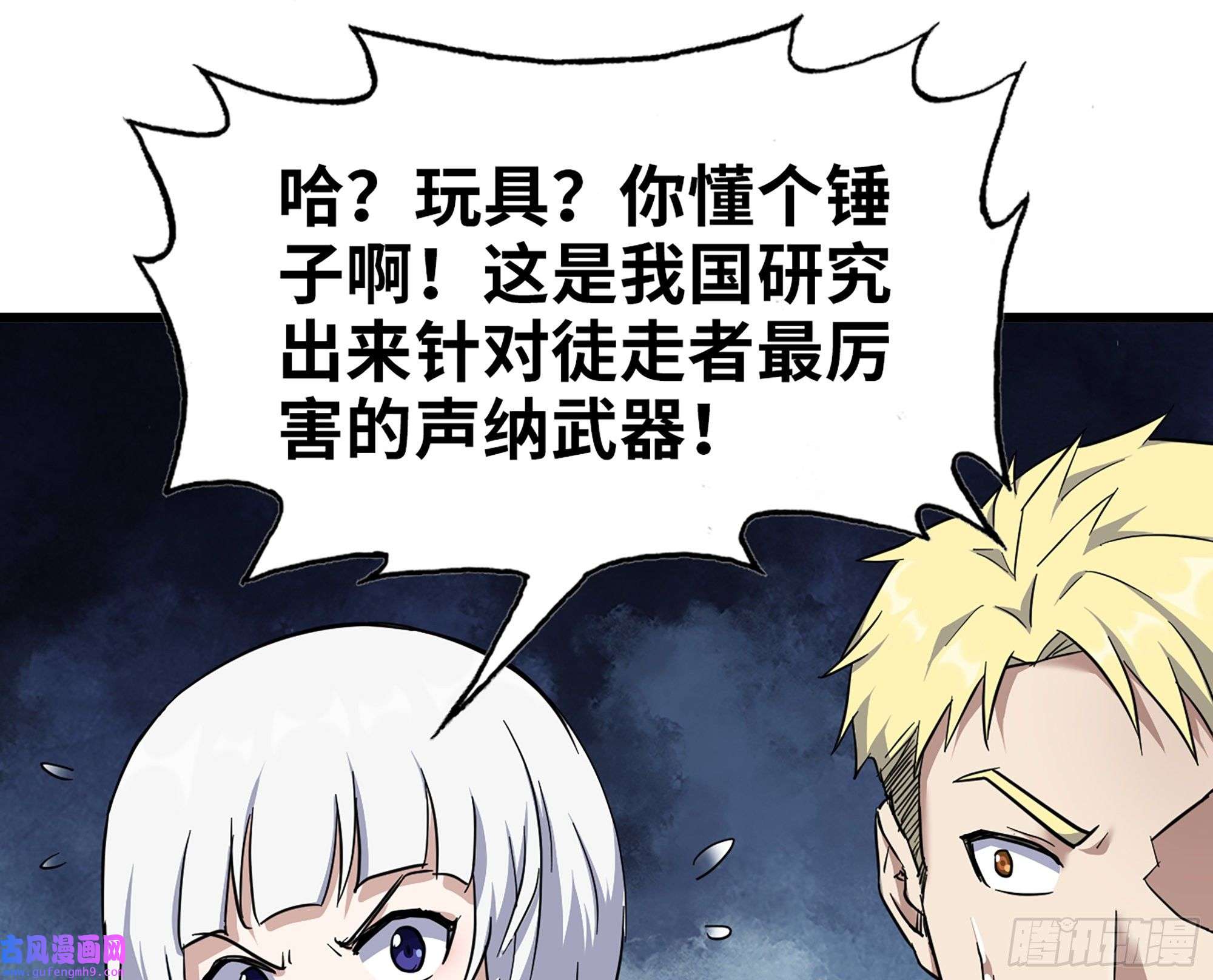 我在末世搬金砖539- 统治罗斯国