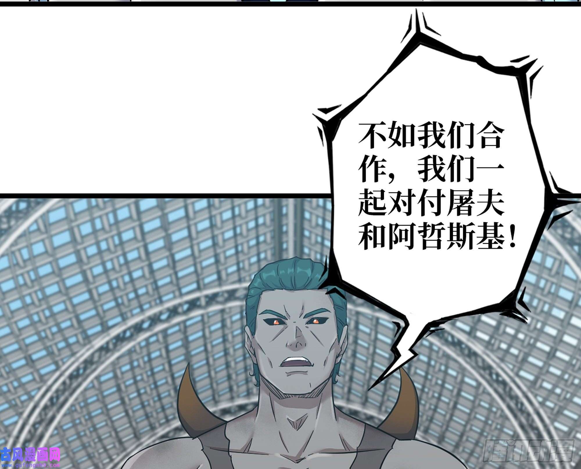 我在末世搬金砖539- 统治罗斯国