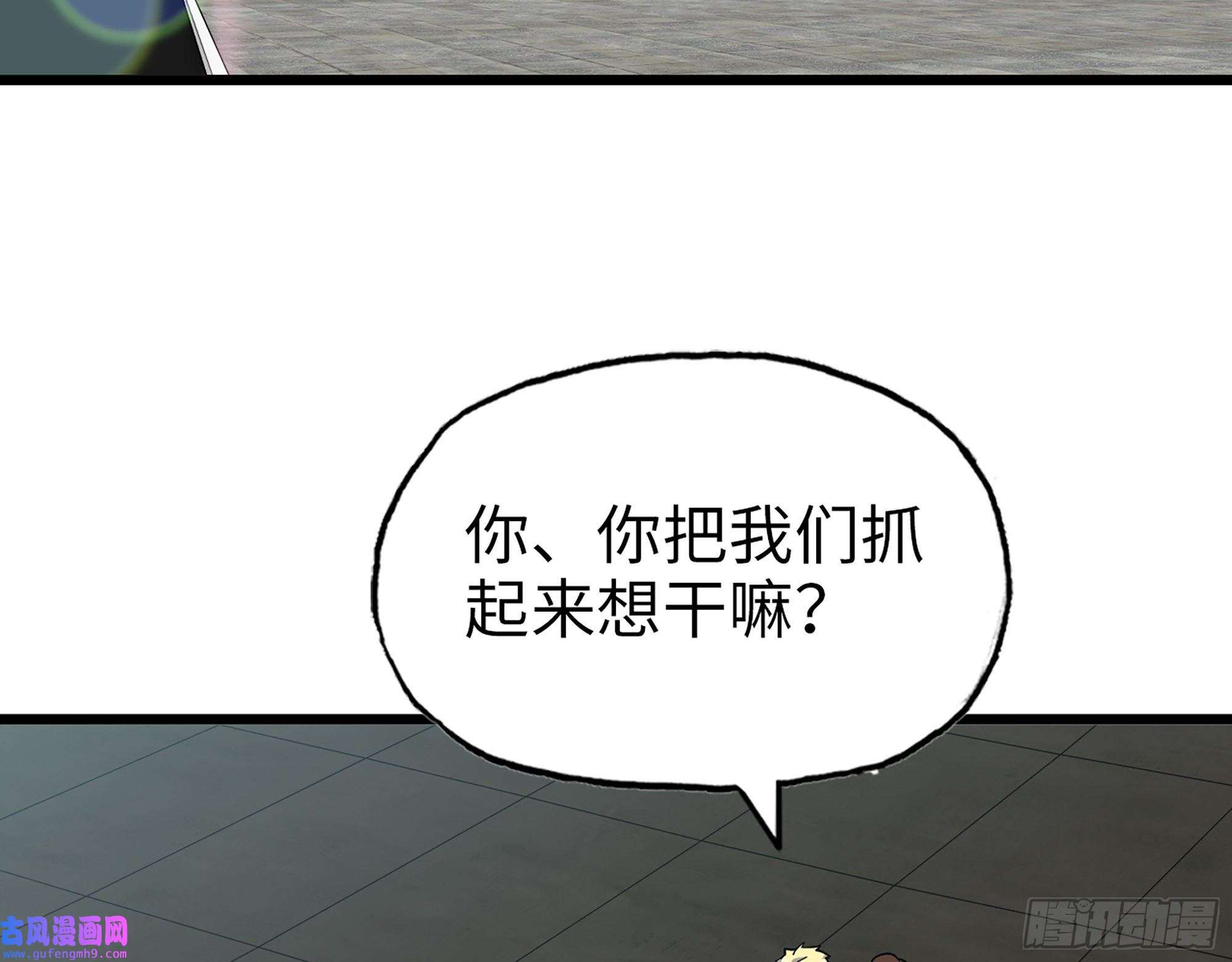 我在末世搬金砖539- 统治罗斯国