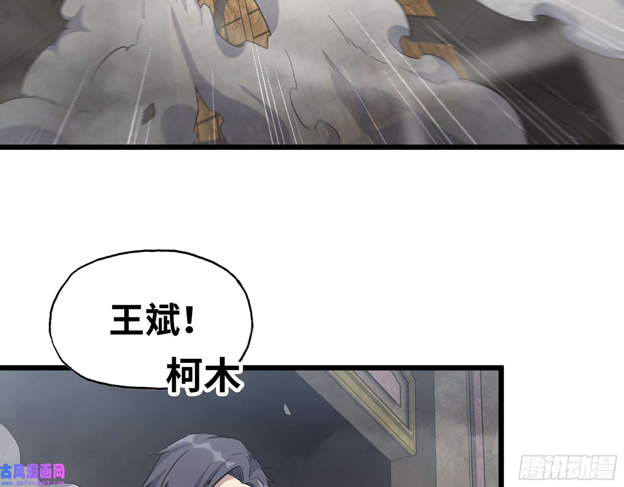 我在末世搬金砖539- 统治罗斯国