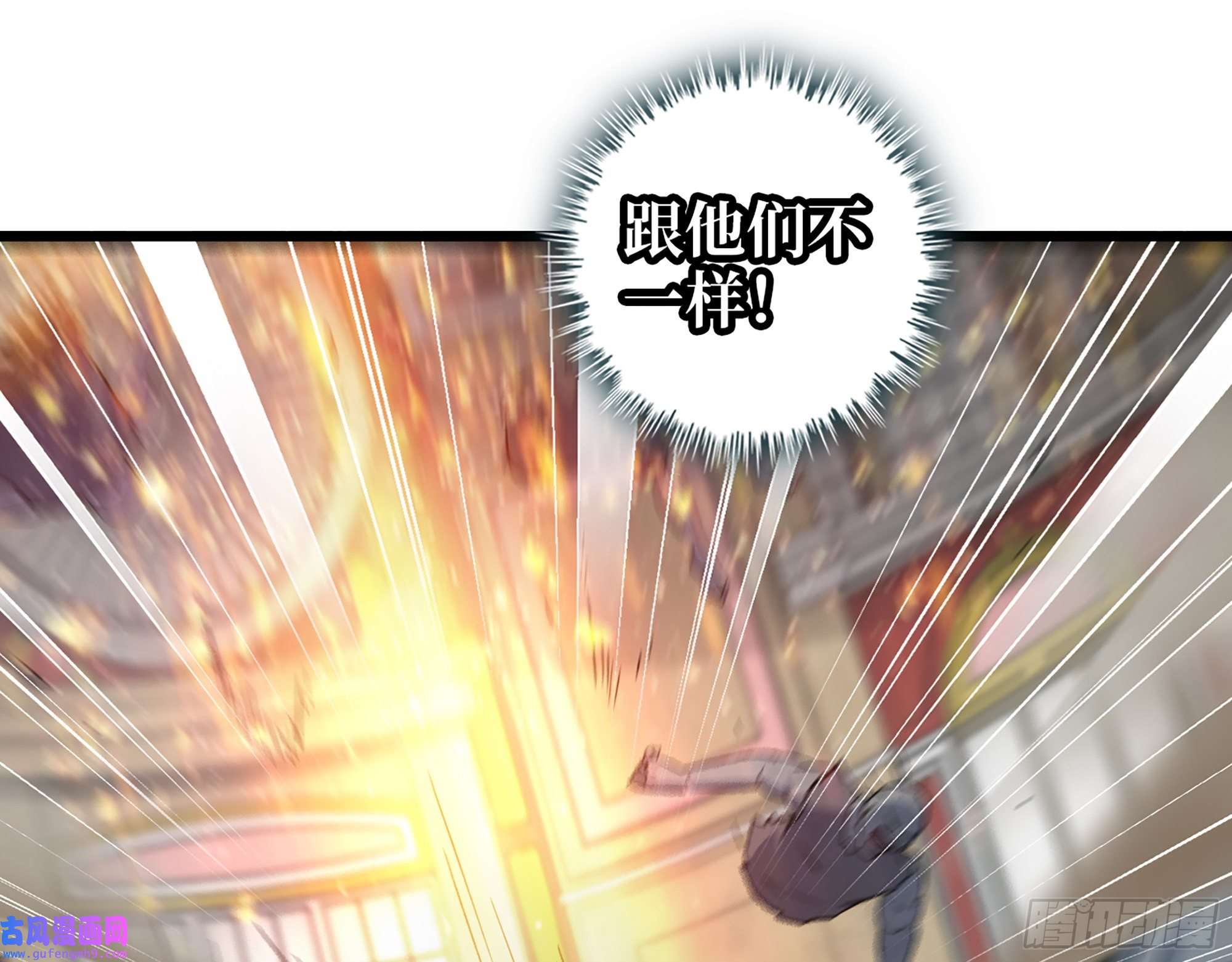 我在末世搬金砖539- 统治罗斯国