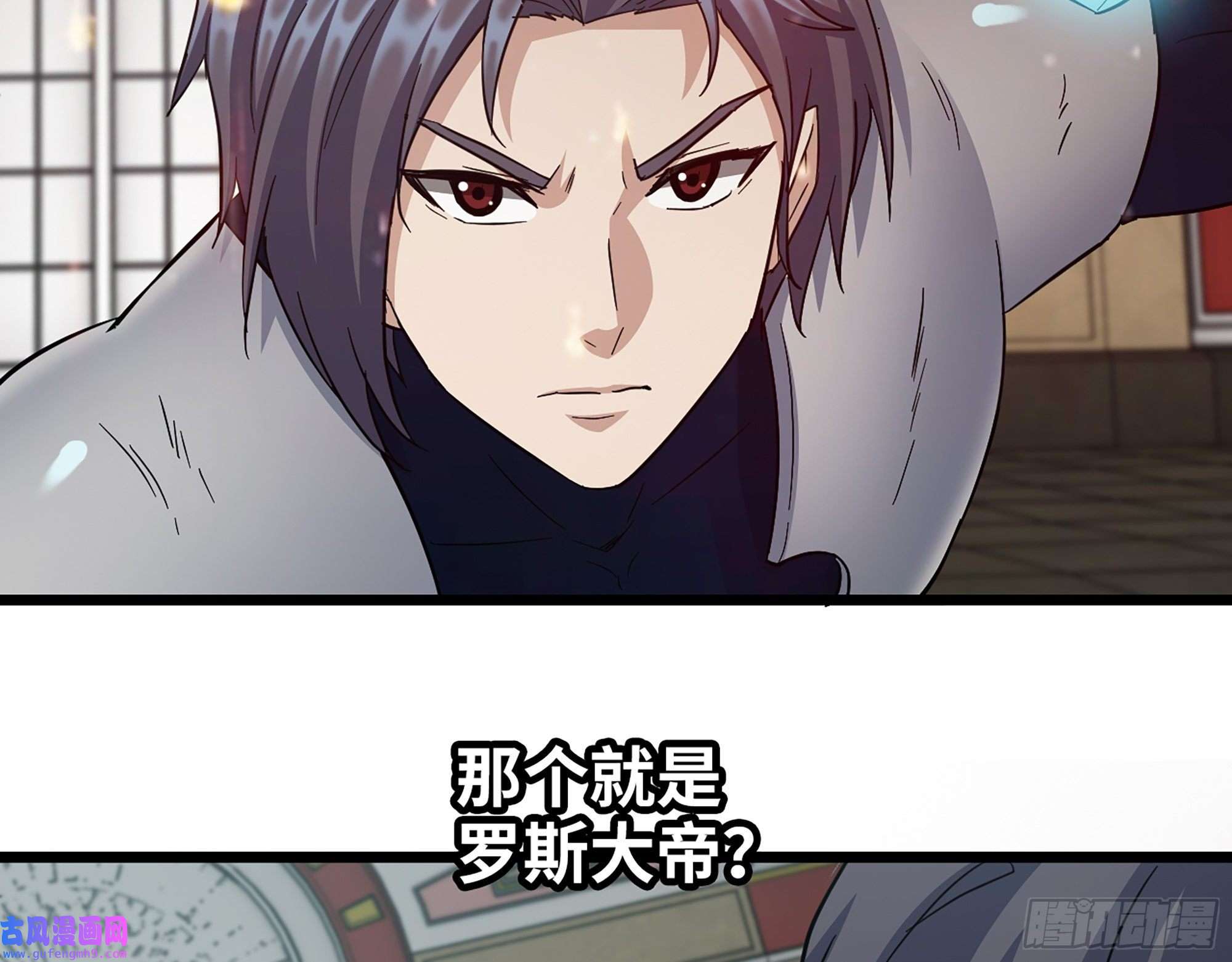 我在末世搬金砖539- 统治罗斯国