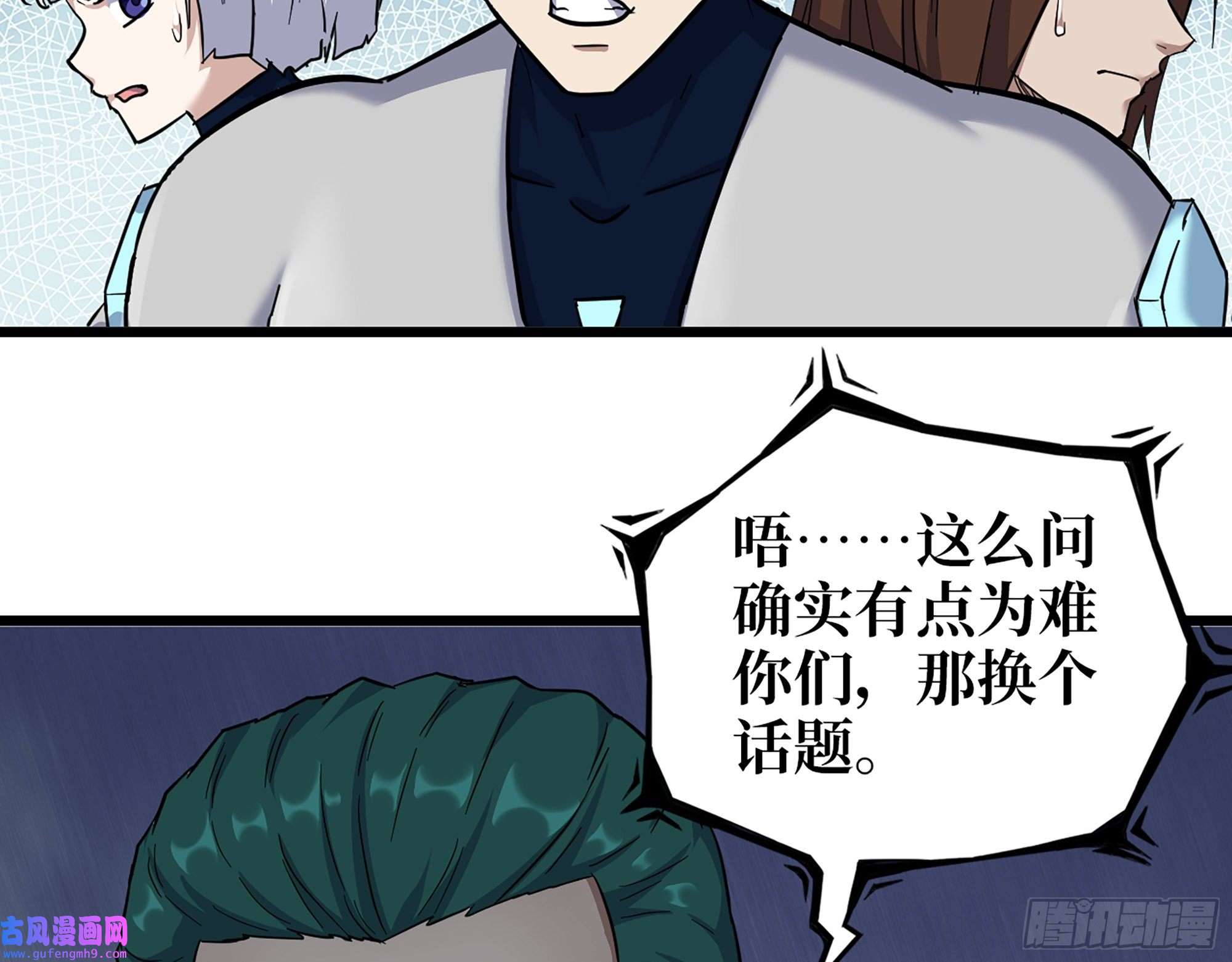 我在末世搬金砖539- 统治罗斯国