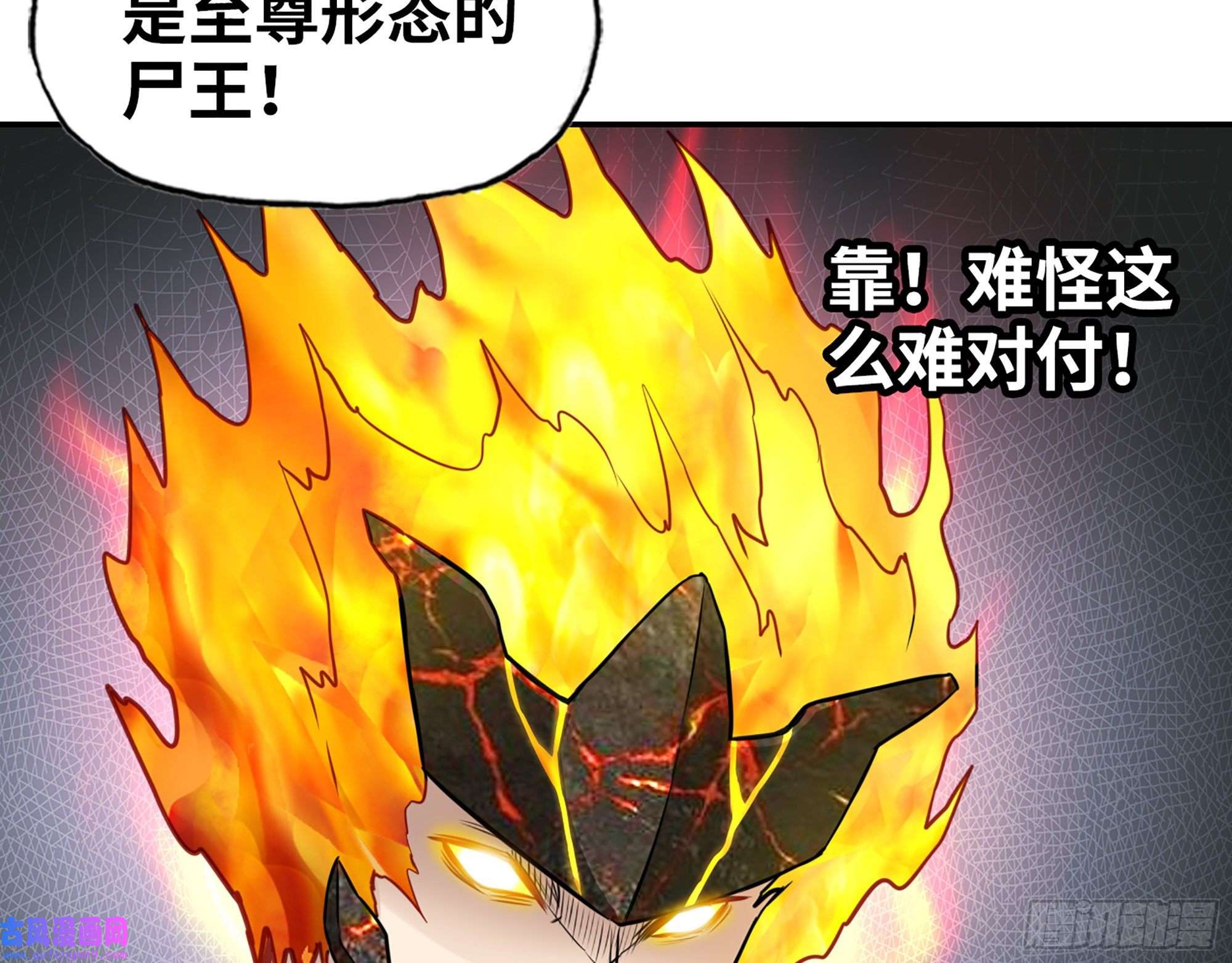 我在末世搬金砖540- 跟我合作？