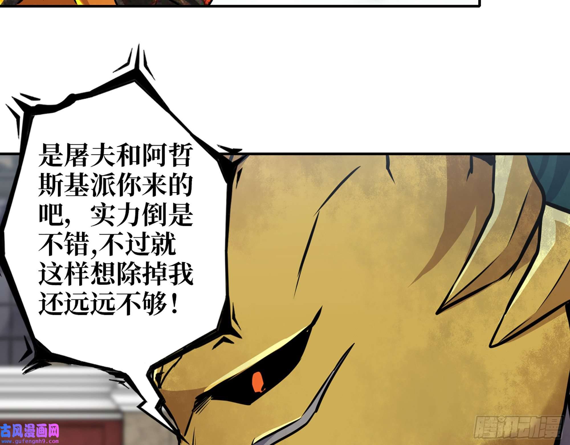 我在末世搬金砖540- 跟我合作？