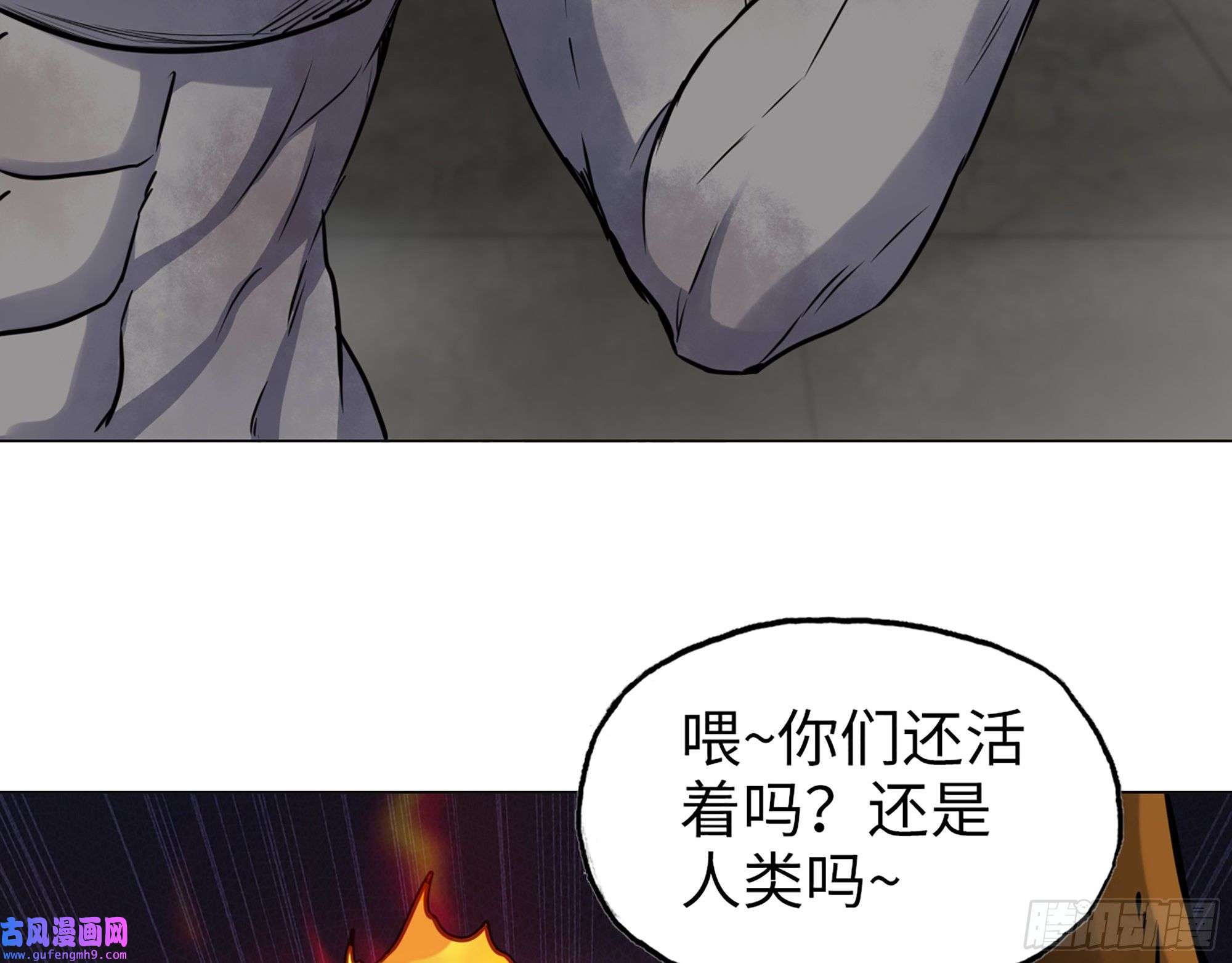 我在末世搬金砖540- 跟我合作？