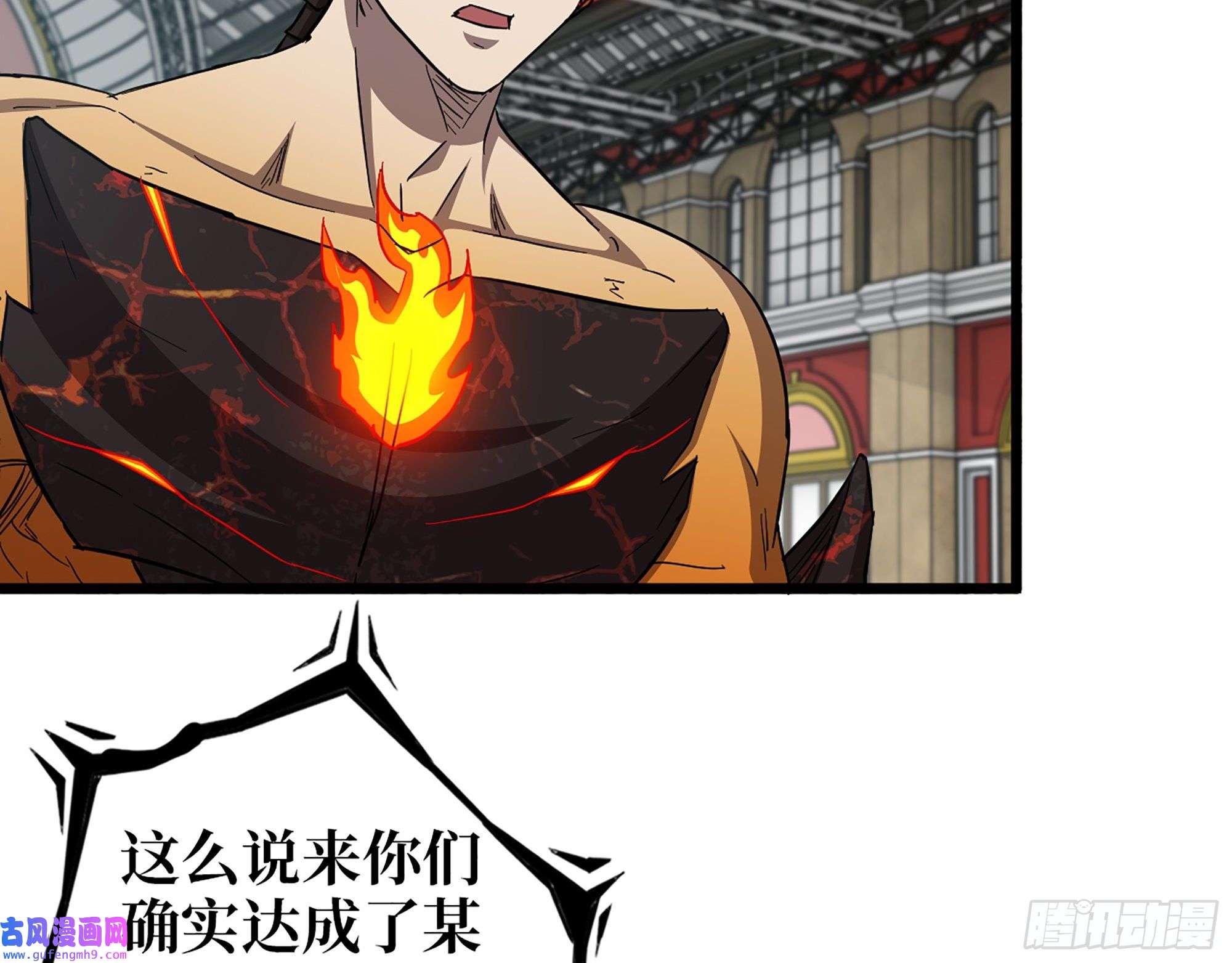 我在末世搬金砖540- 跟我合作？