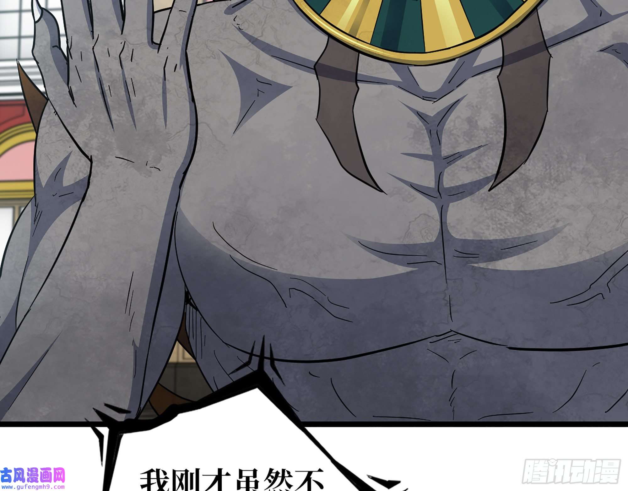 我在末世搬金砖540- 跟我合作？