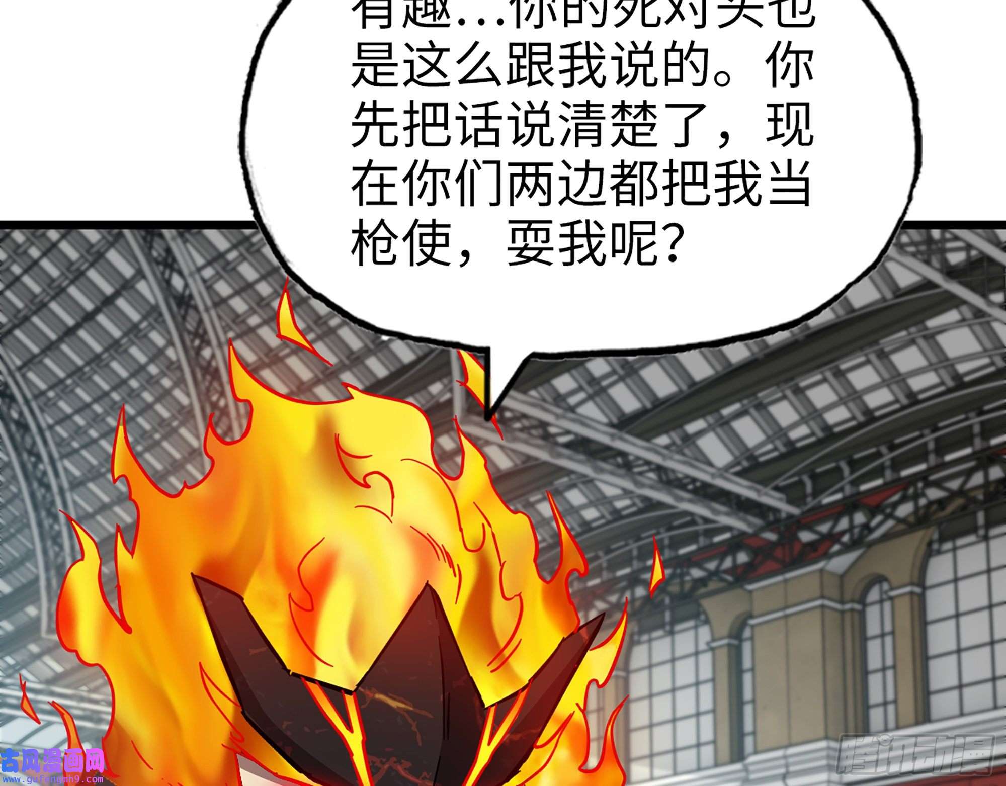 我在末世搬金砖540- 跟我合作？