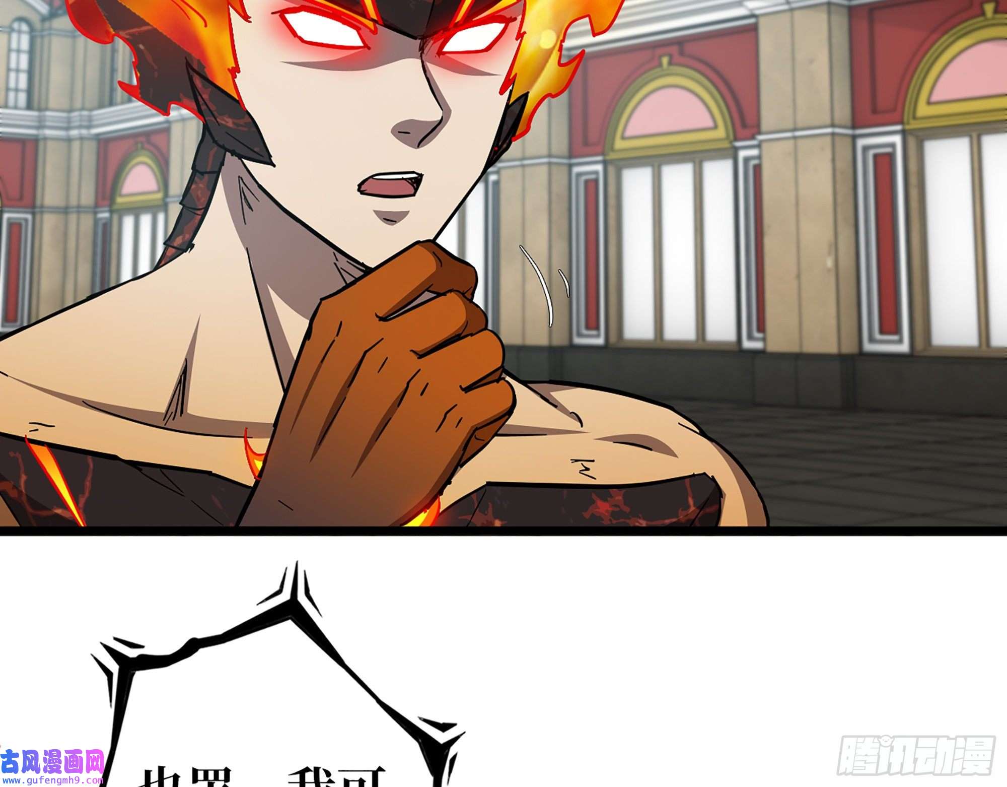 我在末世搬金砖540- 跟我合作？