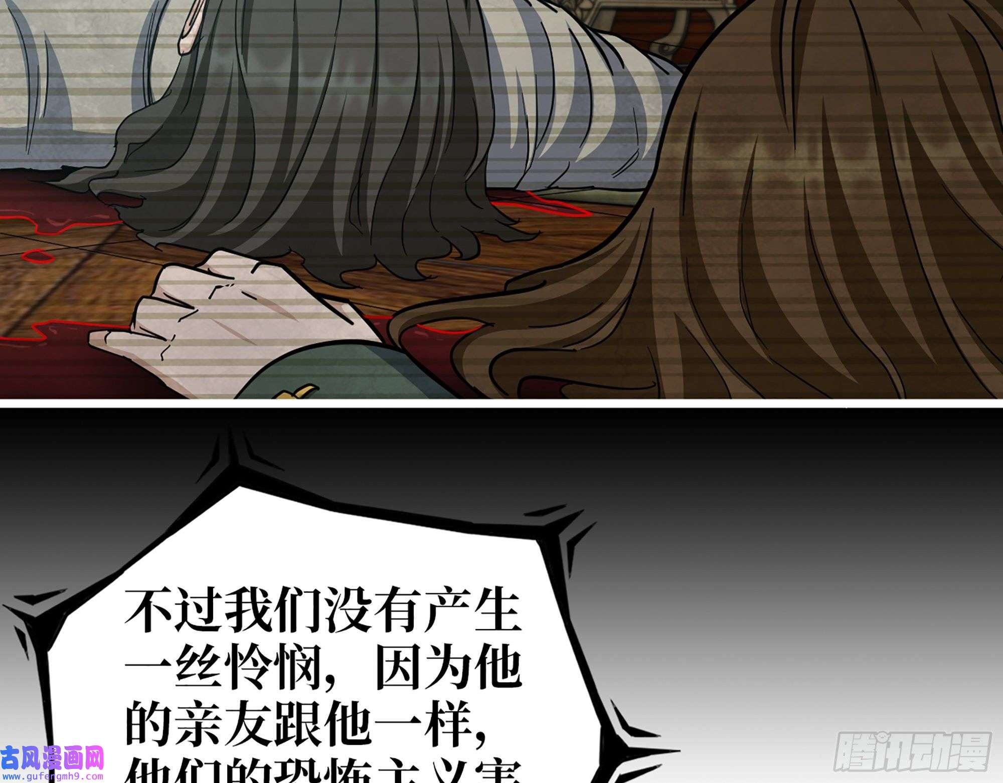 我在末世搬金砖540- 跟我合作？