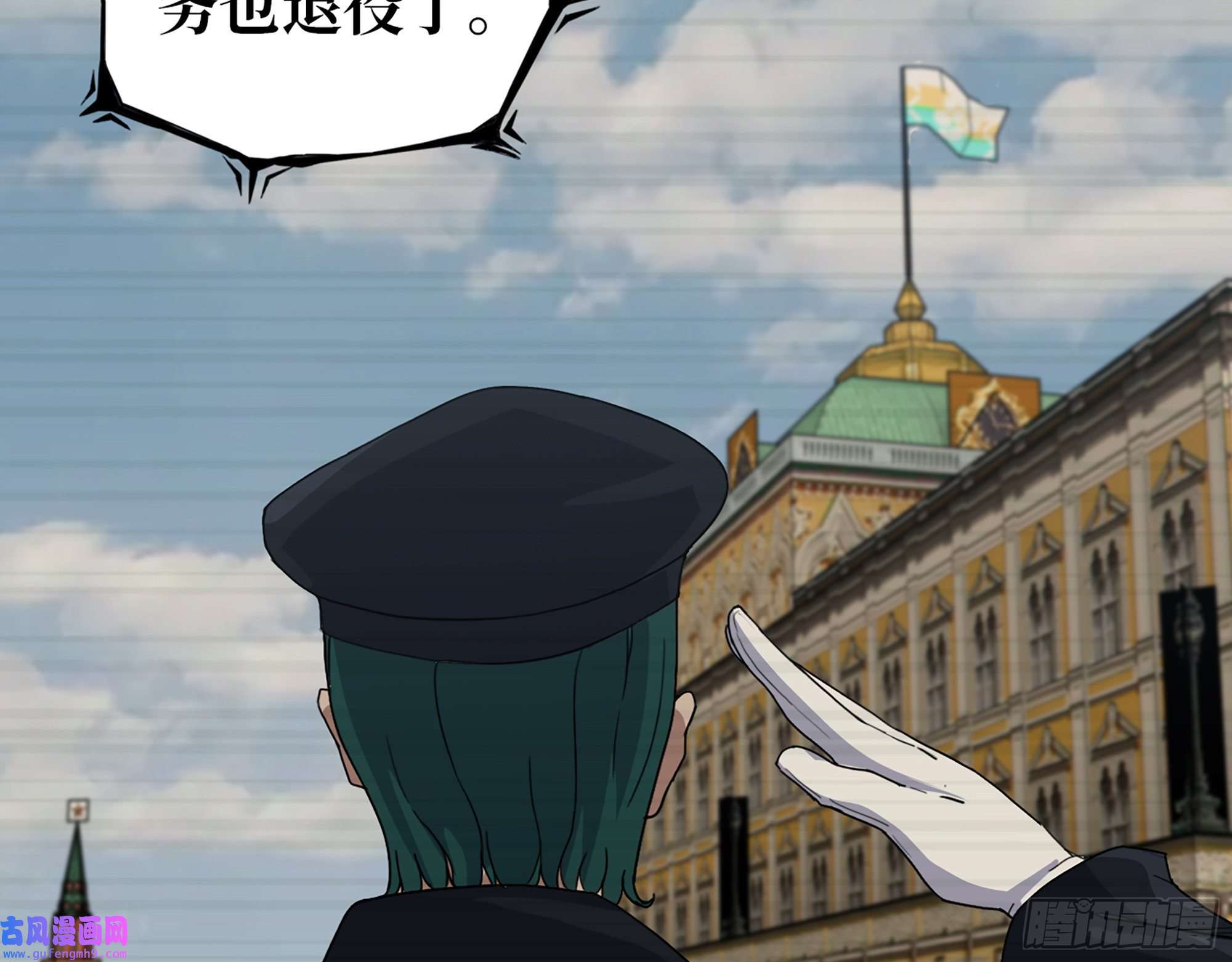 我在末世搬金砖541- 末世来临