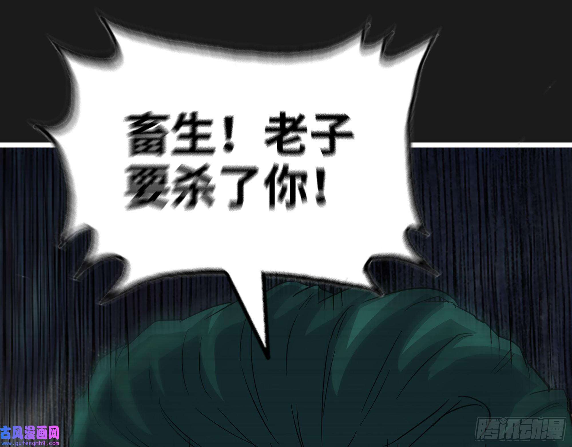 我在末世搬金砖542- 求求你！