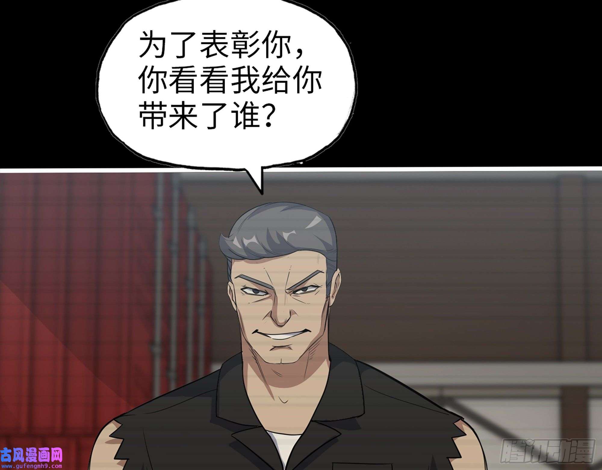 我在末世搬金砖542- 求求你！