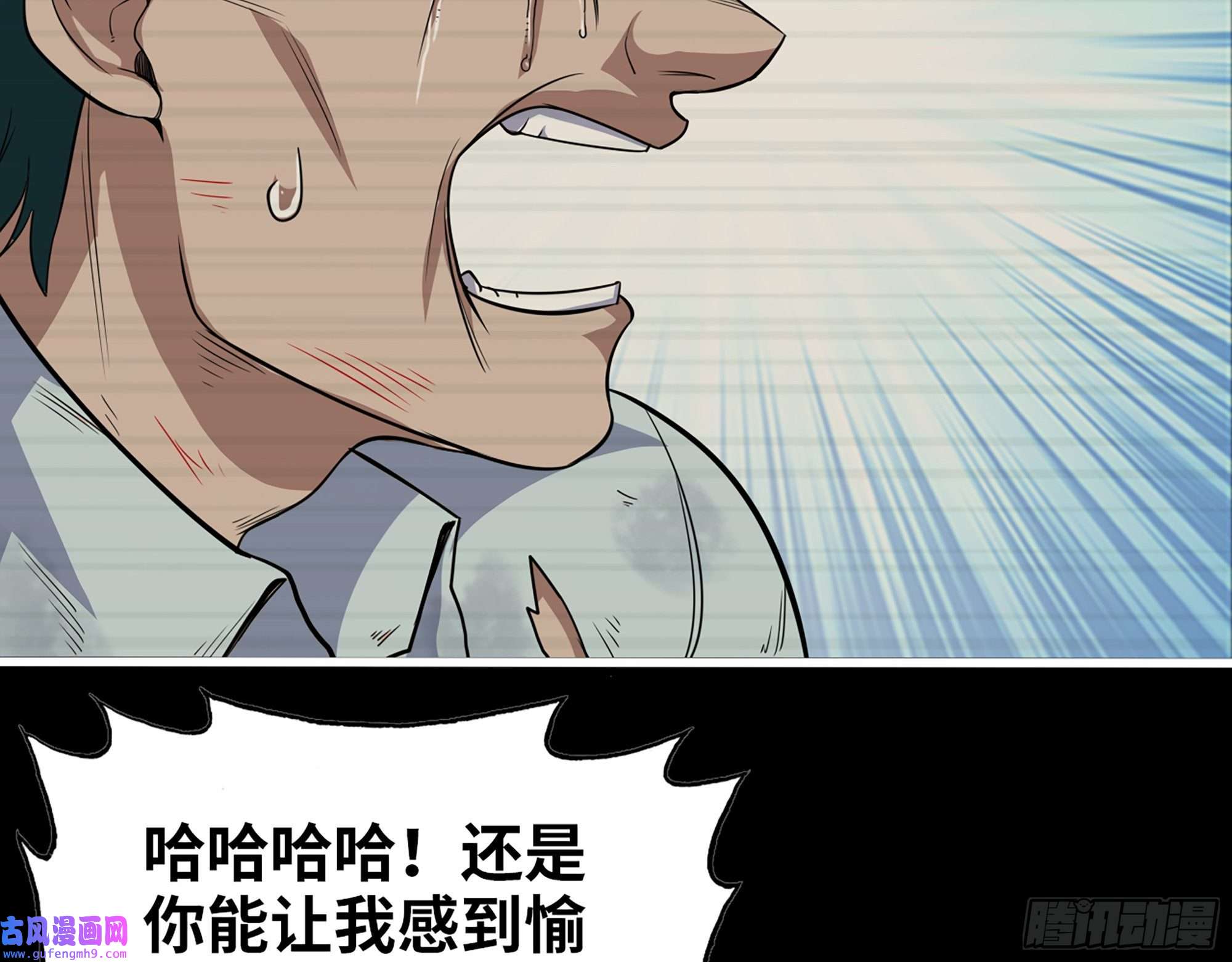 我在末世搬金砖542- 求求你！