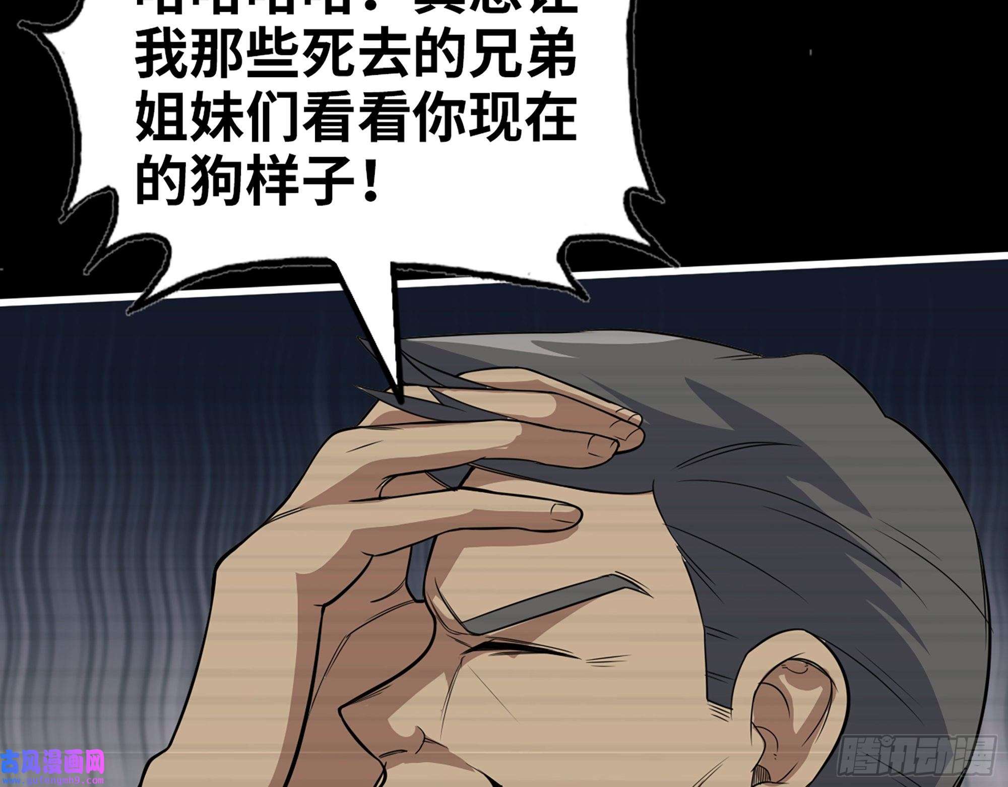 我在末世搬金砖542- 求求你！