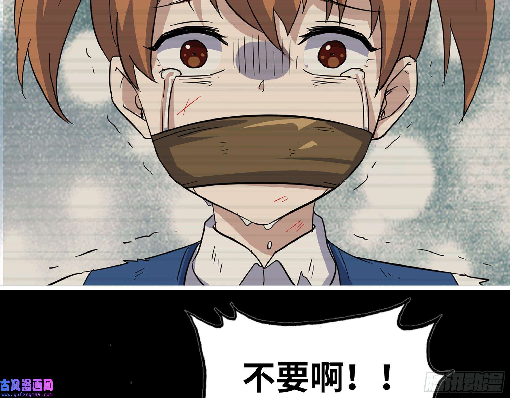 我在末世搬金砖542- 求求你！