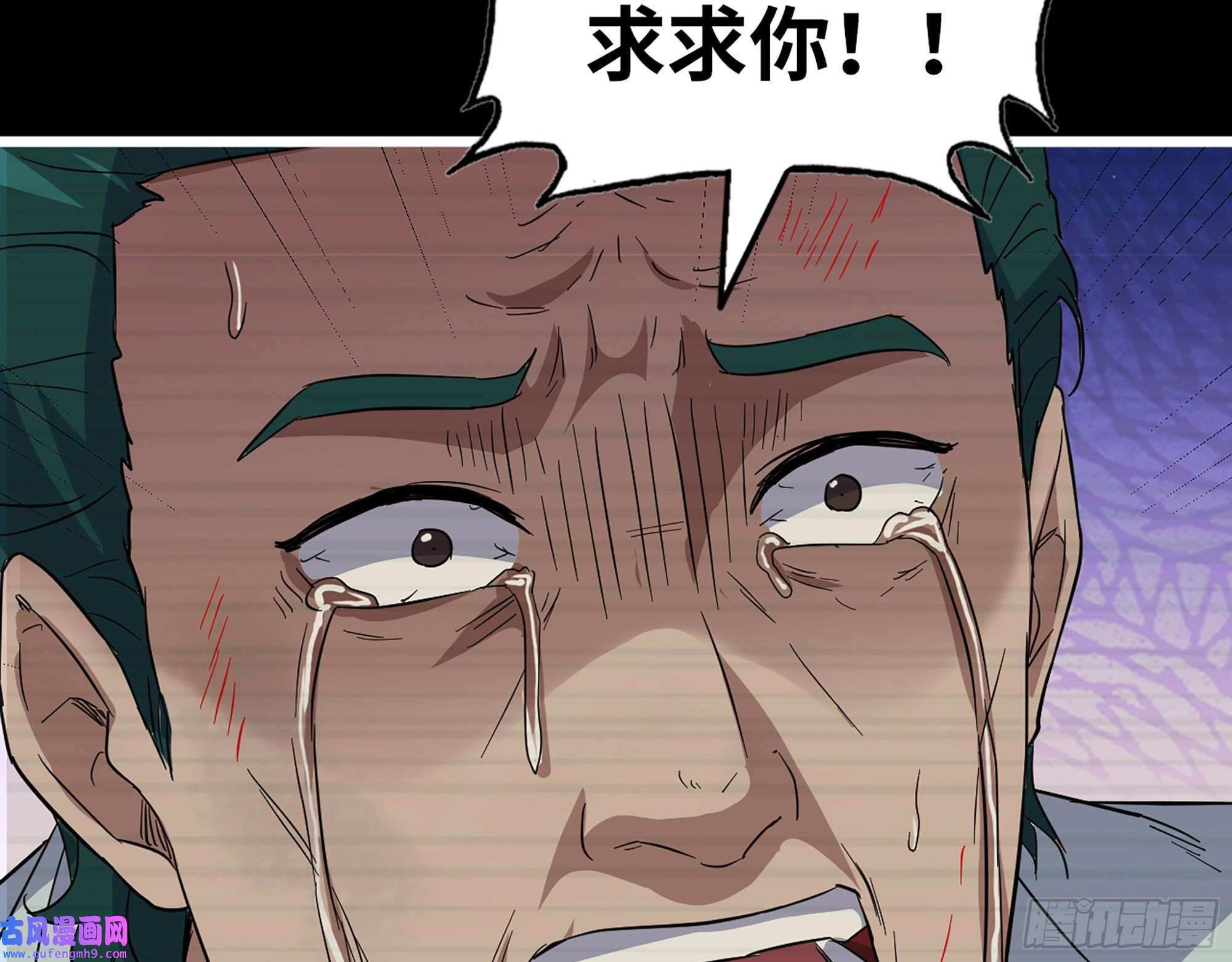 我在末世搬金砖542- 求求你！
