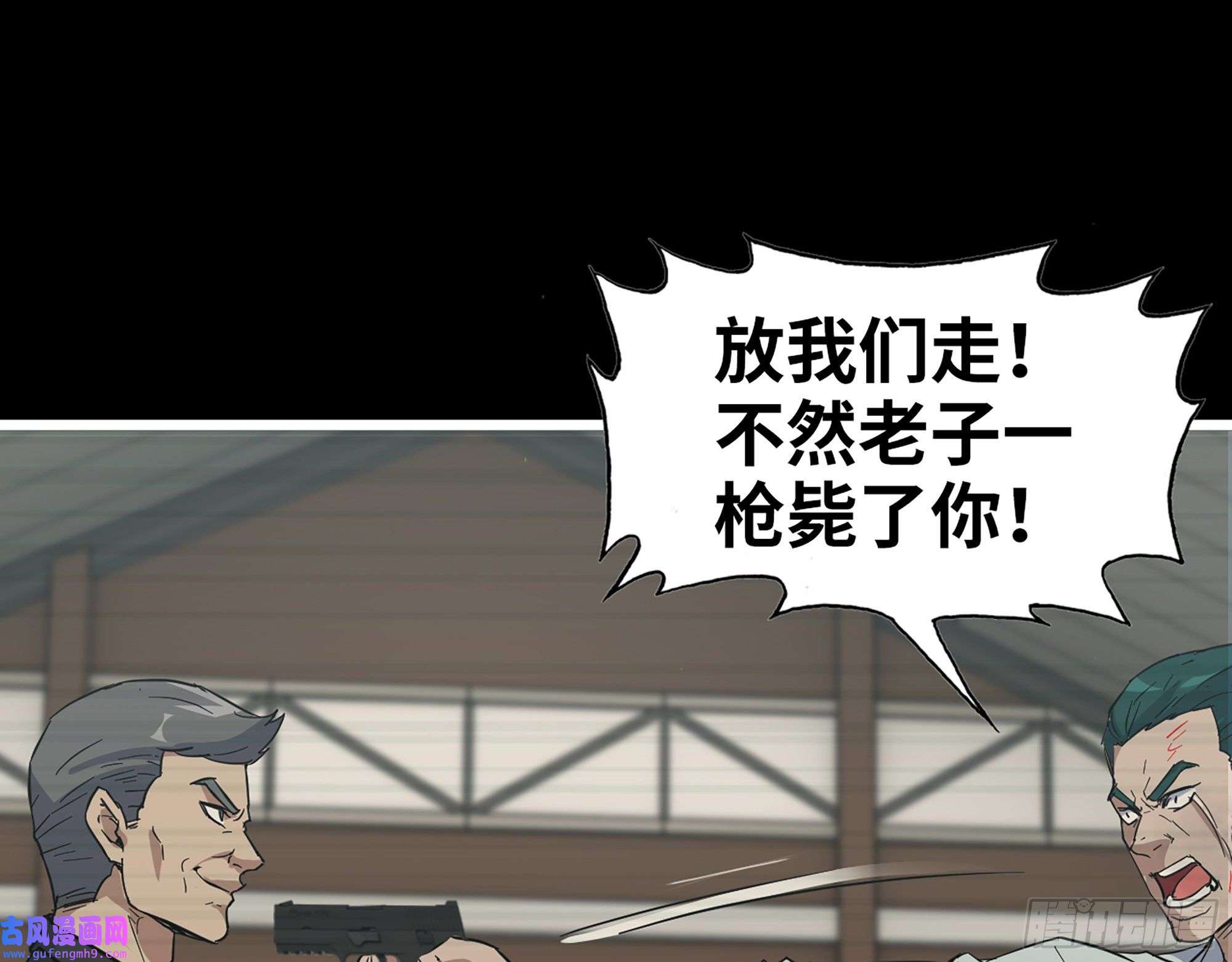 我在末世搬金砖542- 求求你！