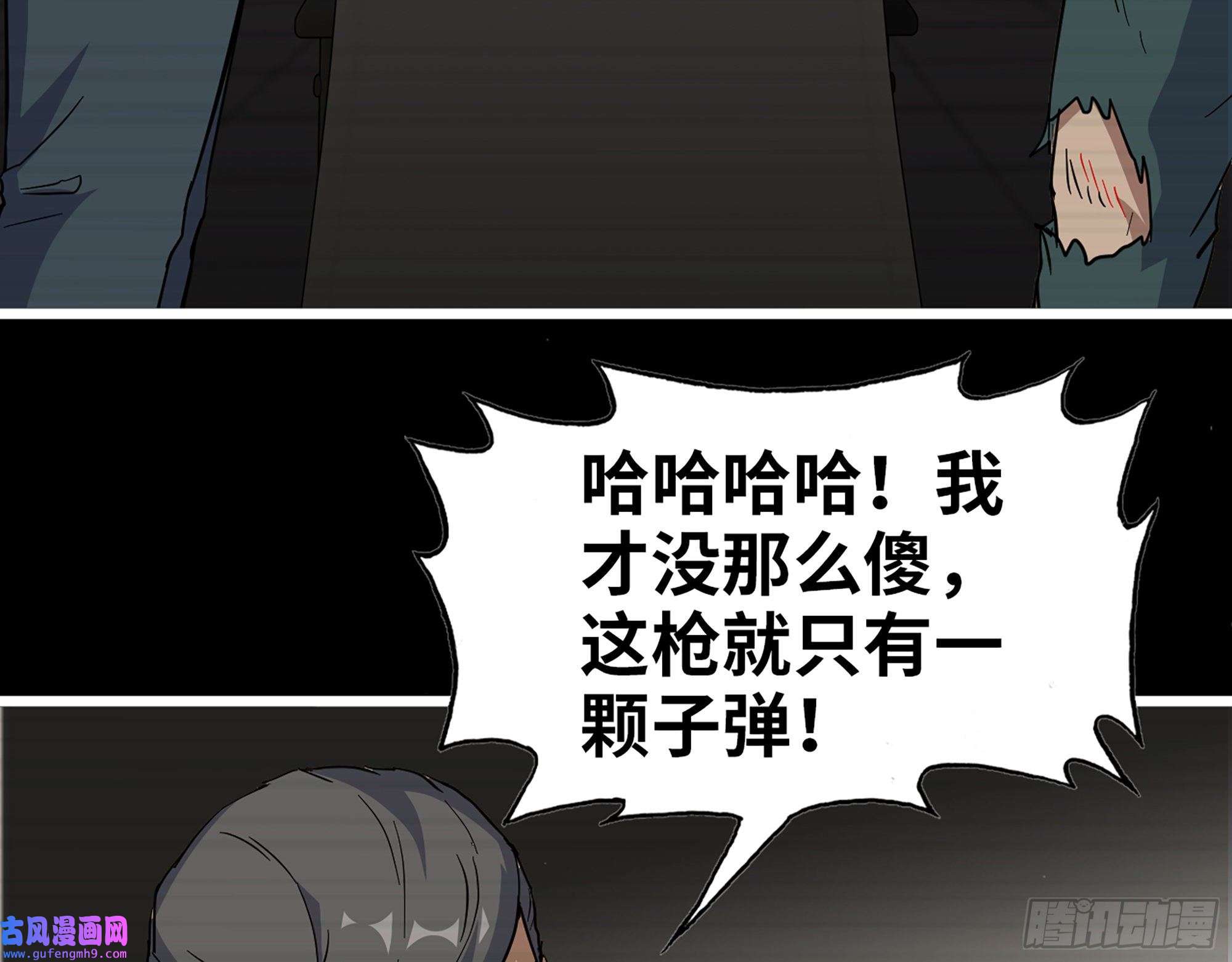 我在末世搬金砖542- 求求你！