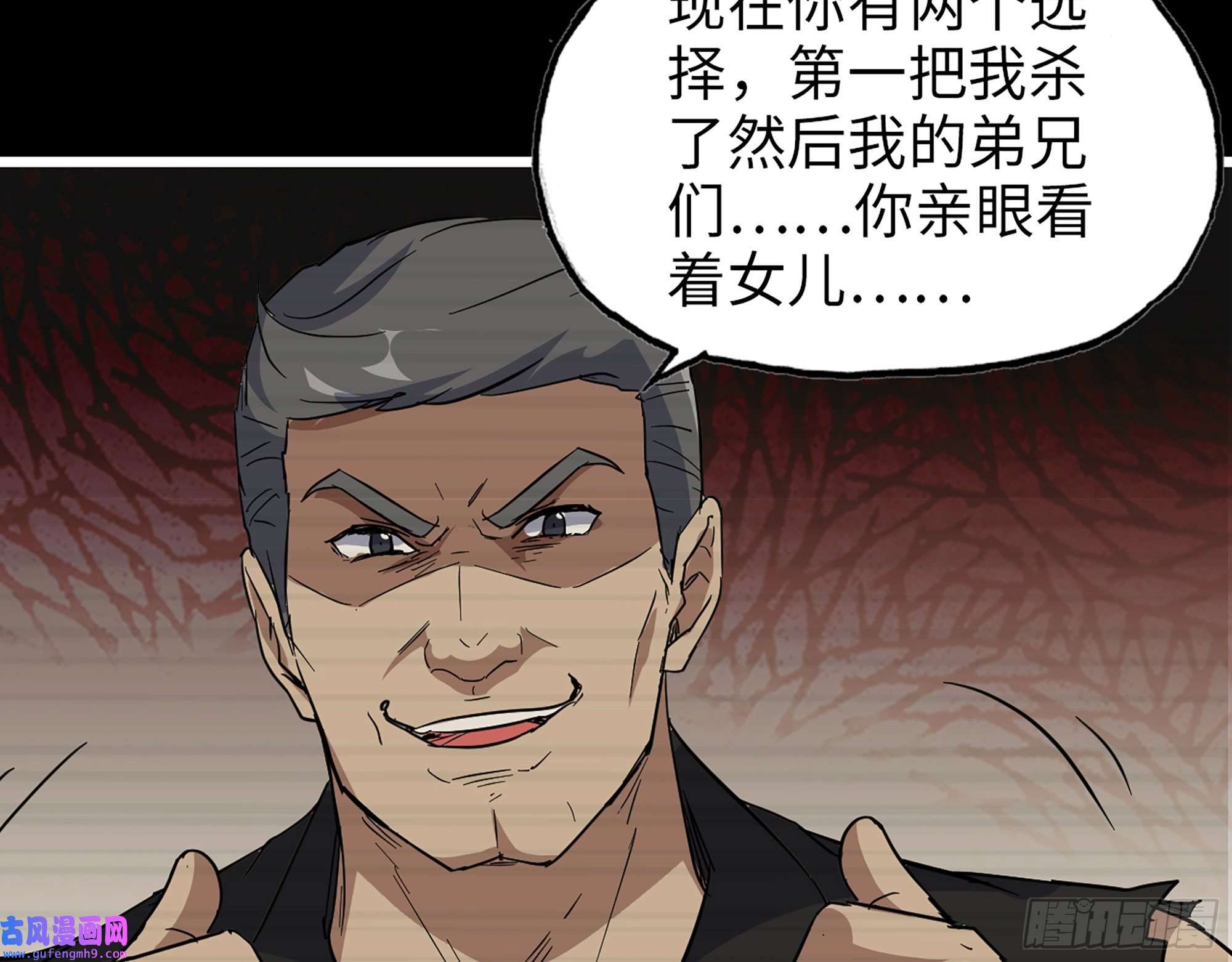 我在末世搬金砖542- 求求你！