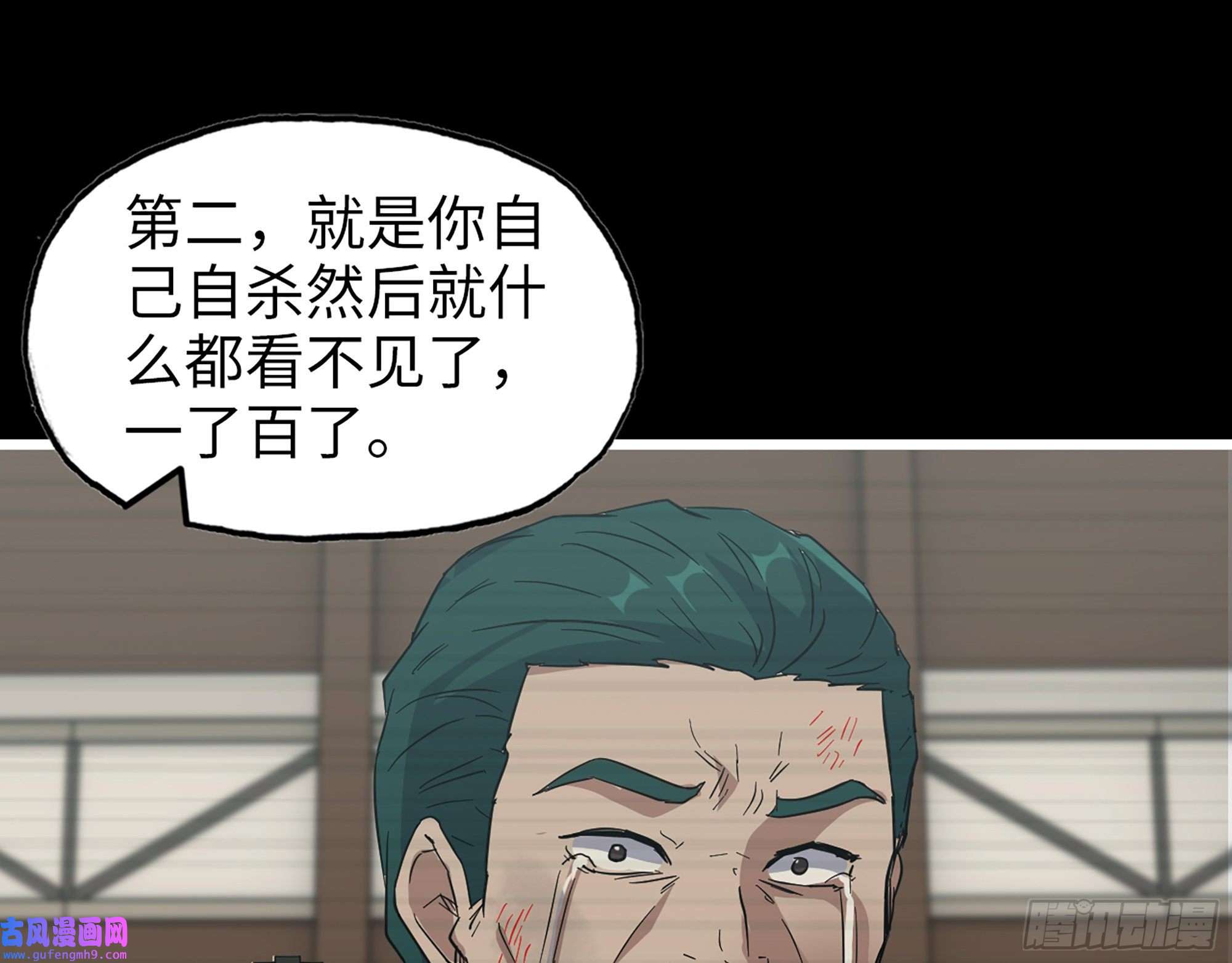 我在末世搬金砖542- 求求你！