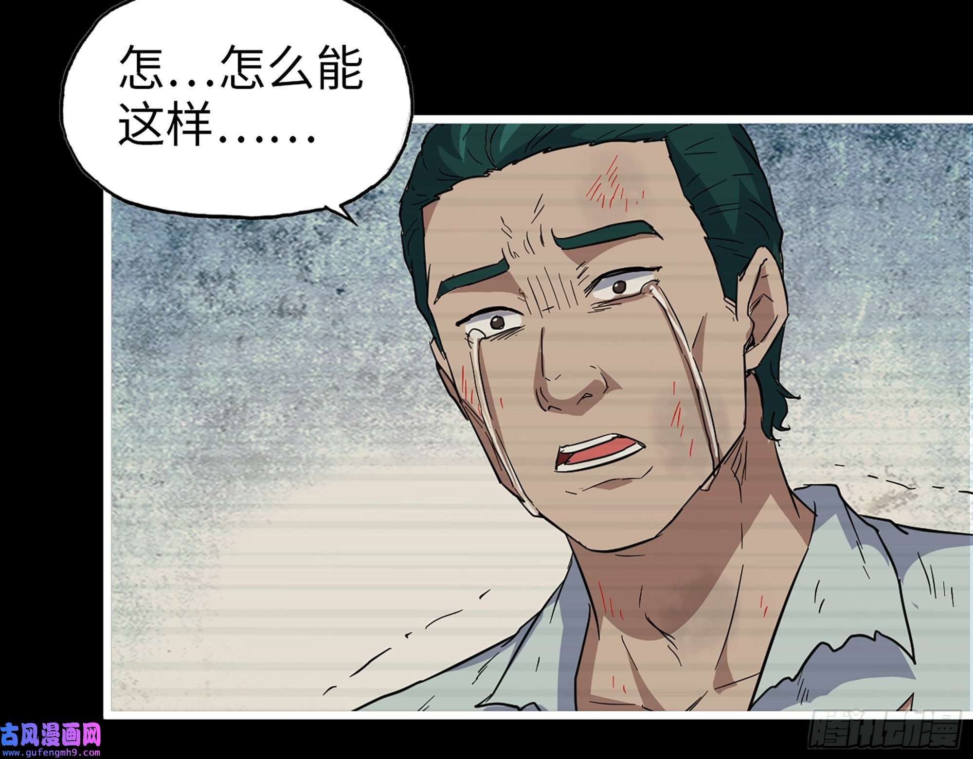 我在末世搬金砖542- 求求你！