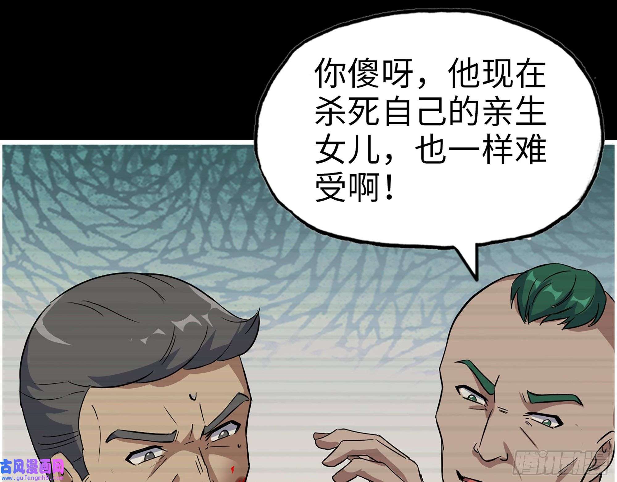 我在末世搬金砖543- 爸爸爱你