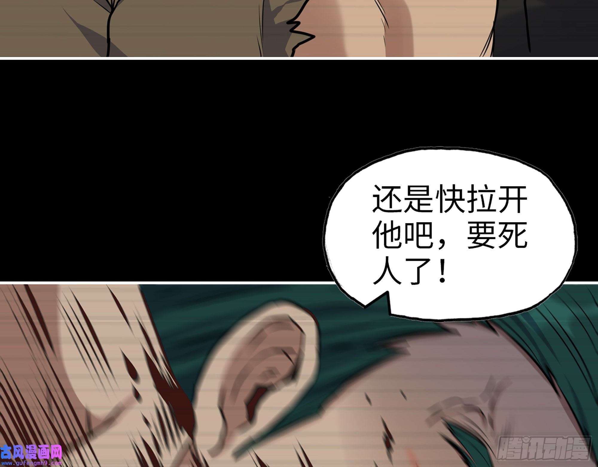 我在末世搬金砖543- 爸爸爱你