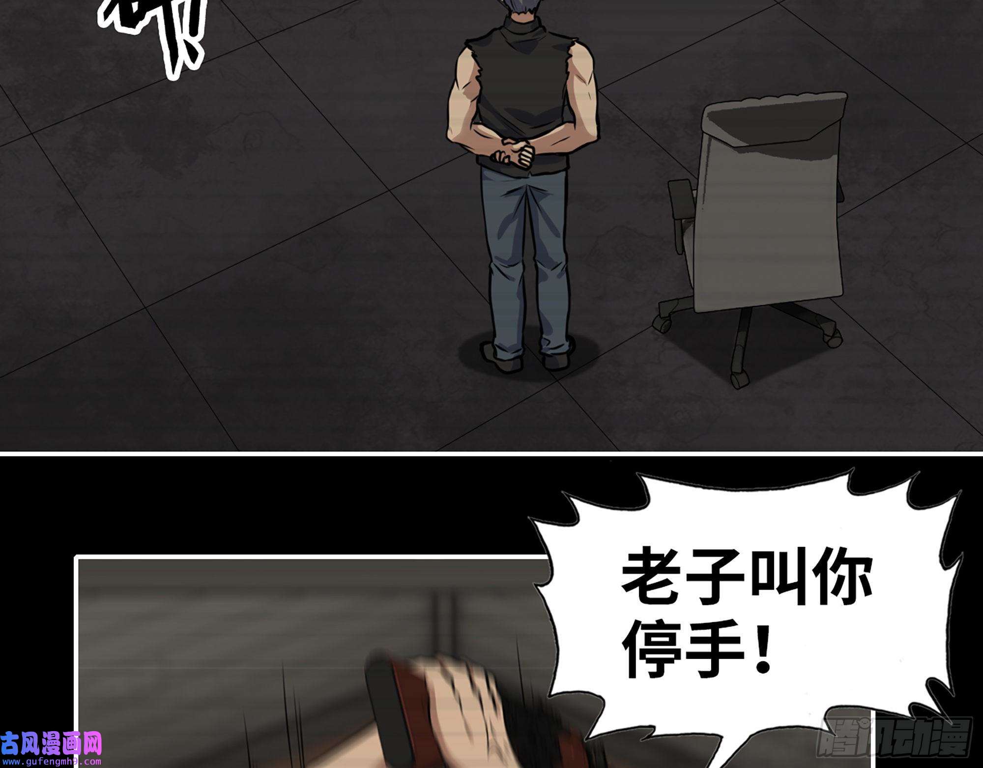 我在末世搬金砖543- 爸爸爱你