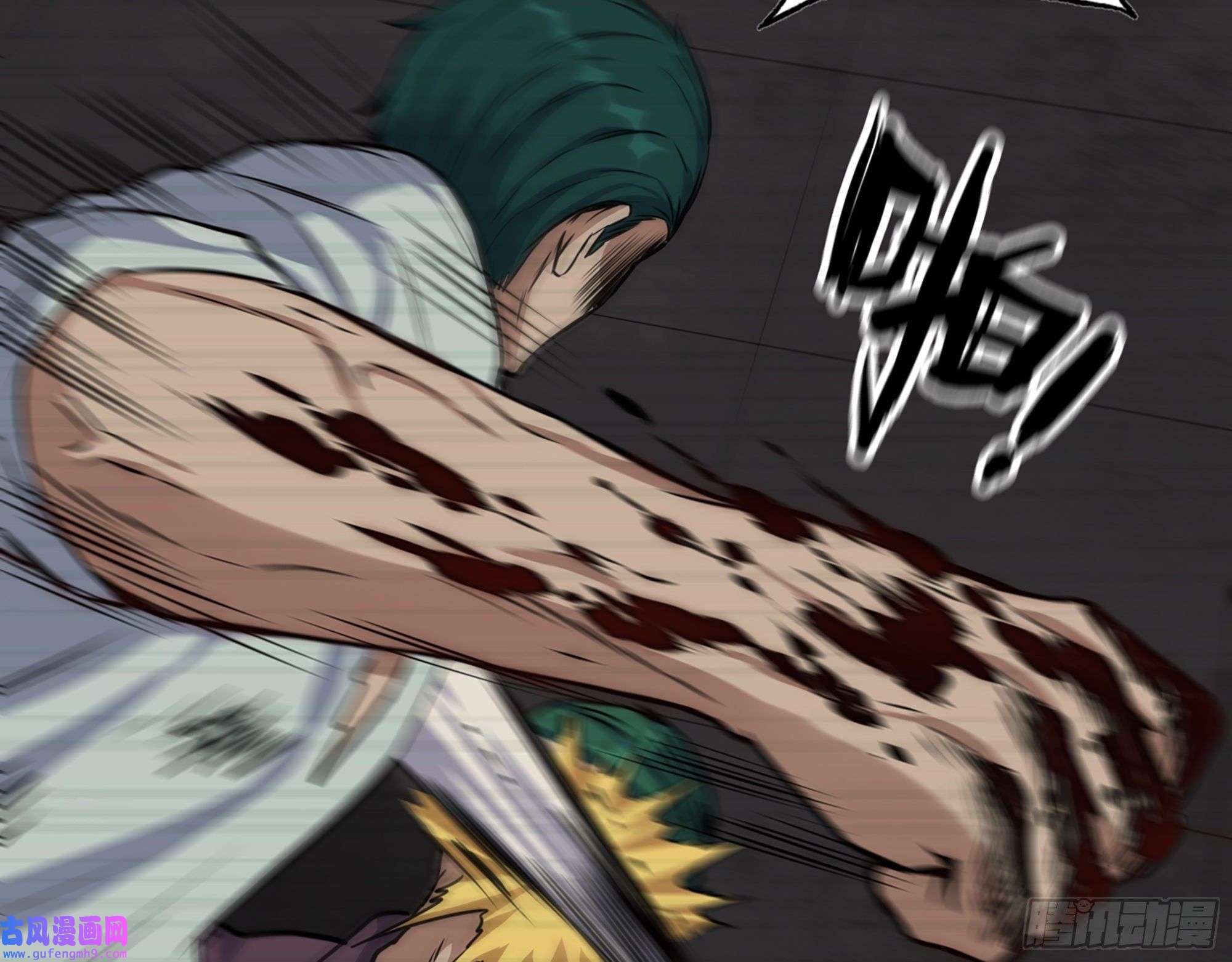 我在末世搬金砖543- 爸爸爱你