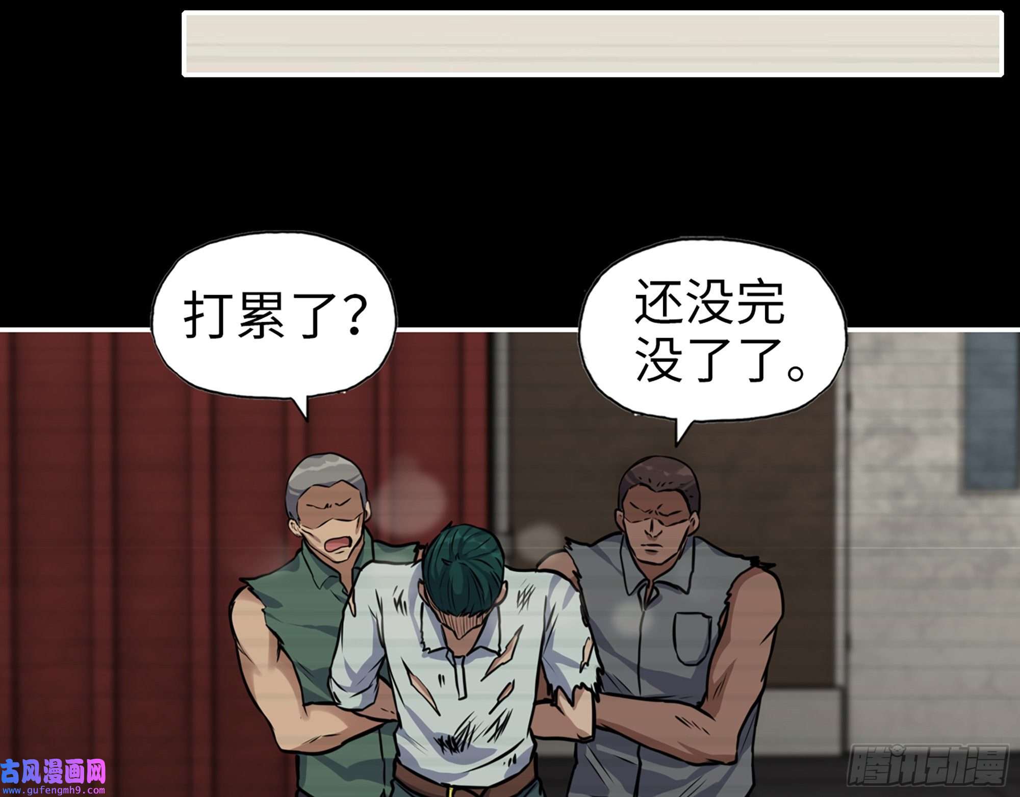我在末世搬金砖543- 爸爸爱你
