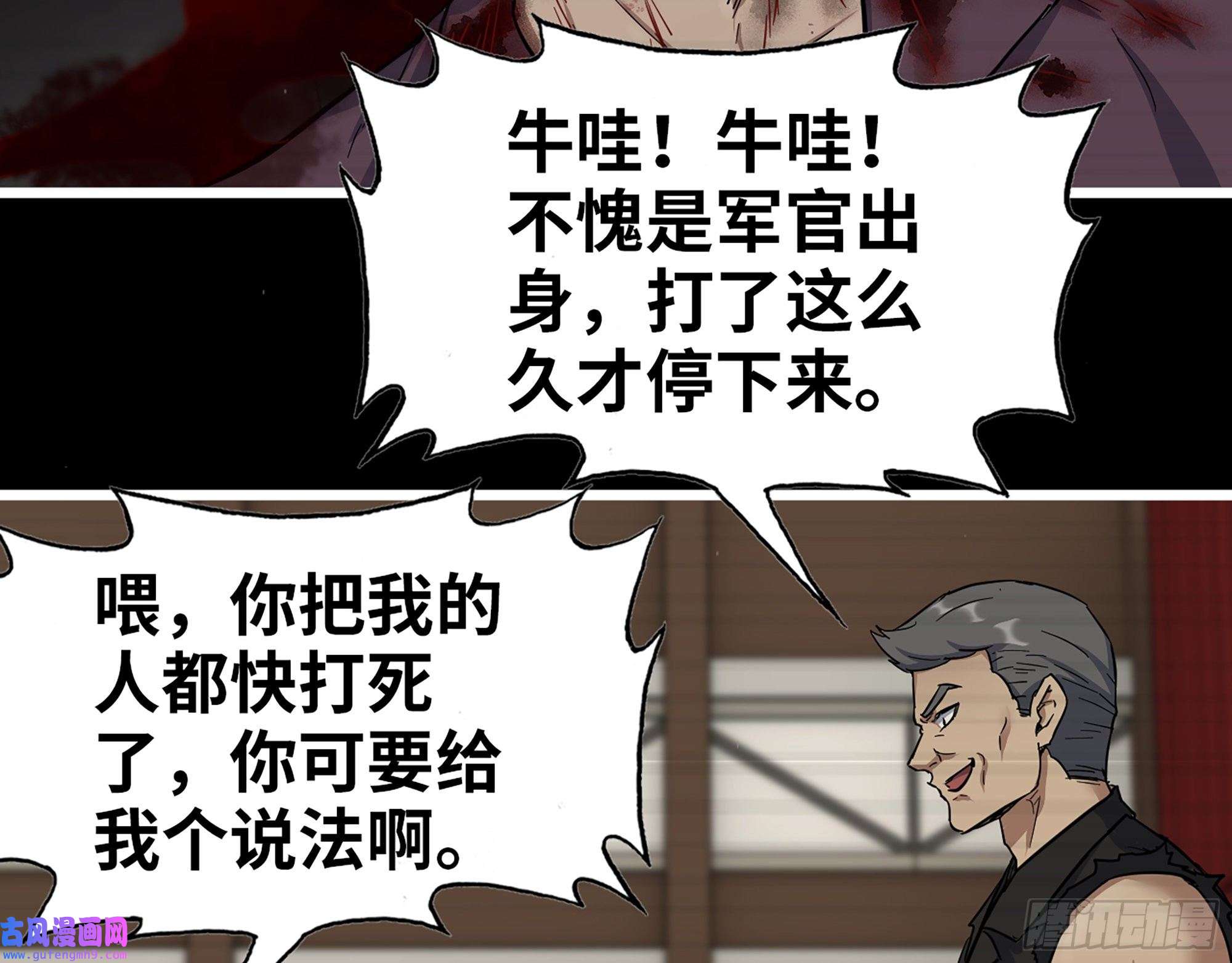 我在末世搬金砖543- 爸爸爱你