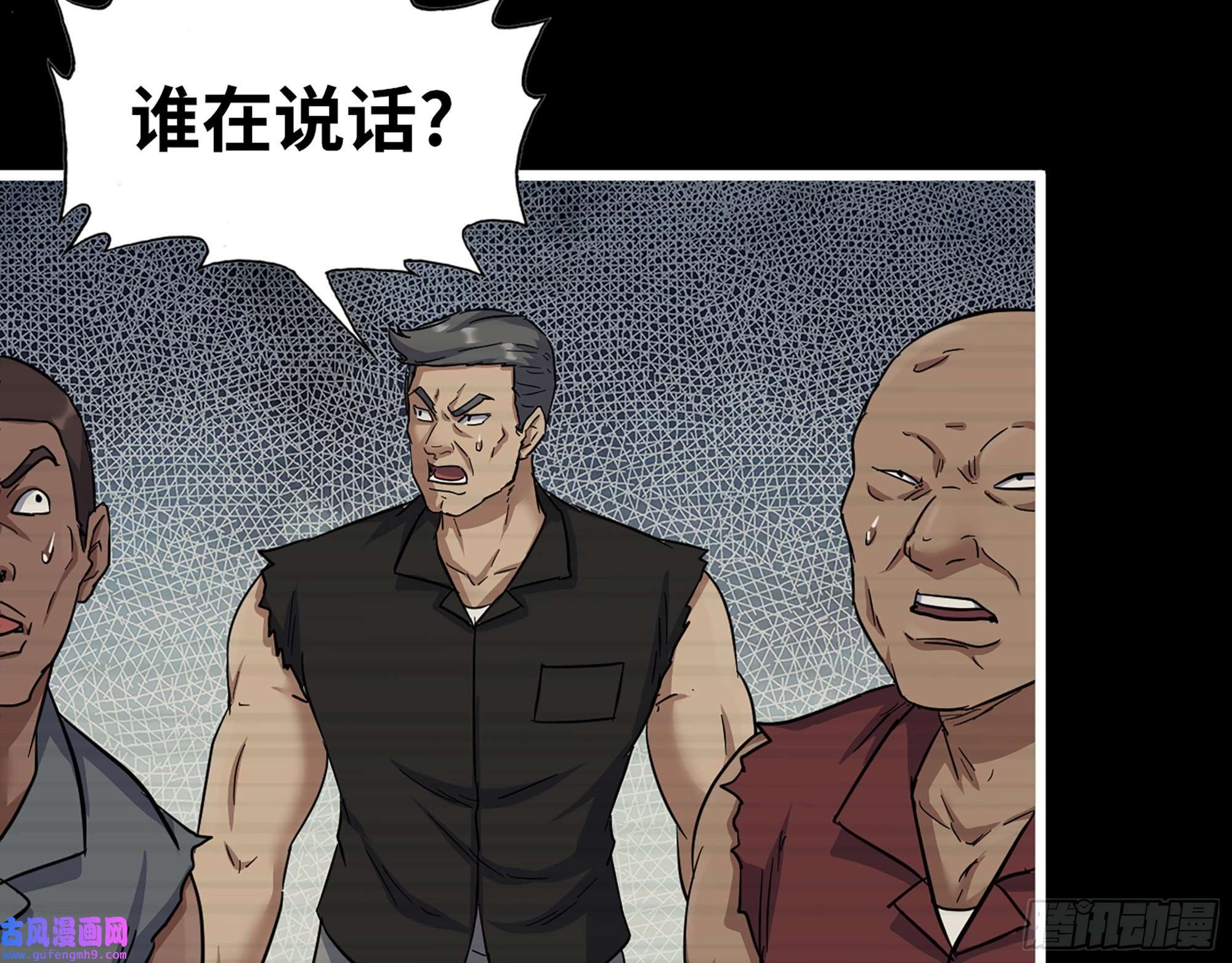 我在末世搬金砖543- 爸爸爱你